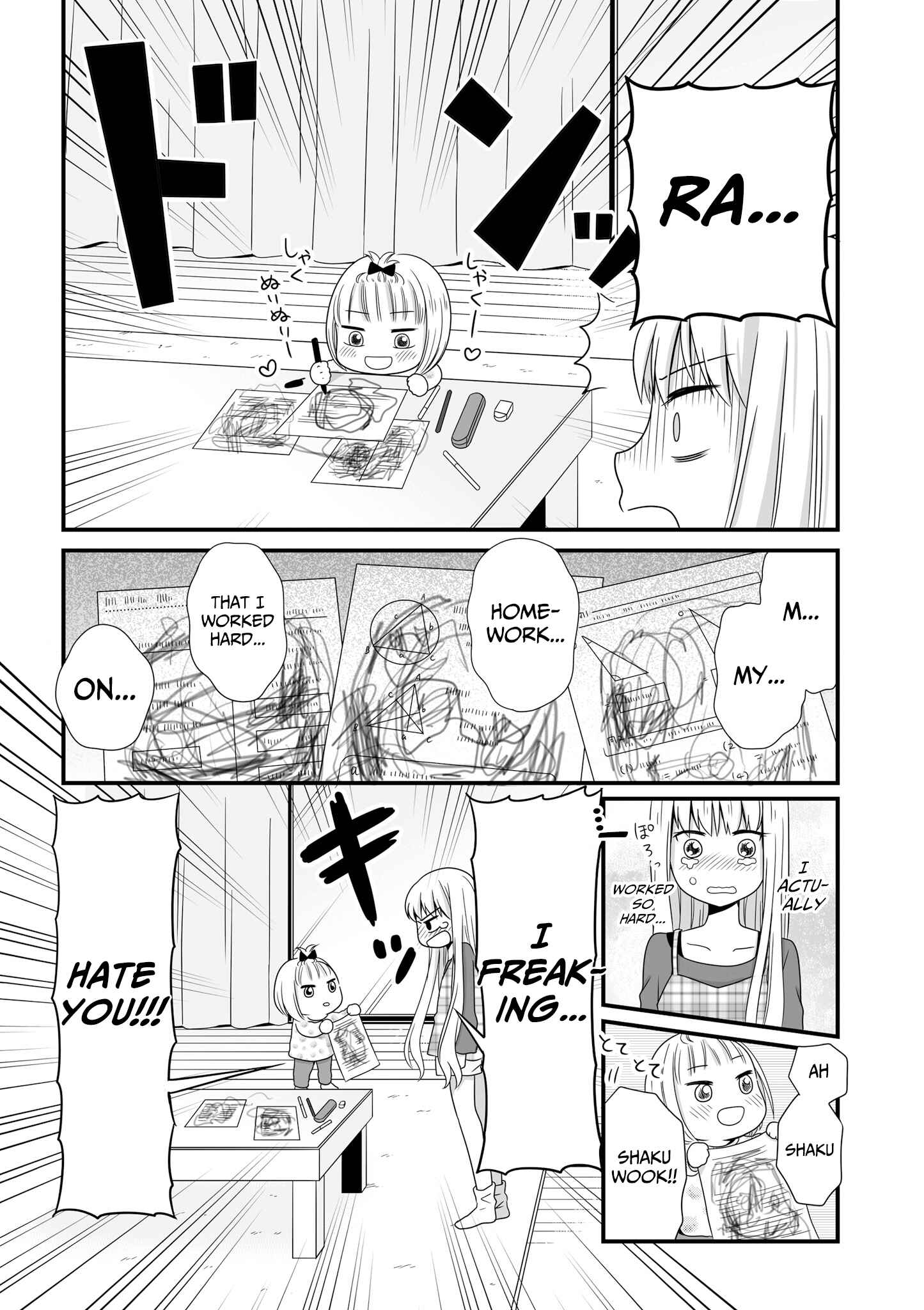 Page 6 Chapter 49 Joshikousei no Mudazukai