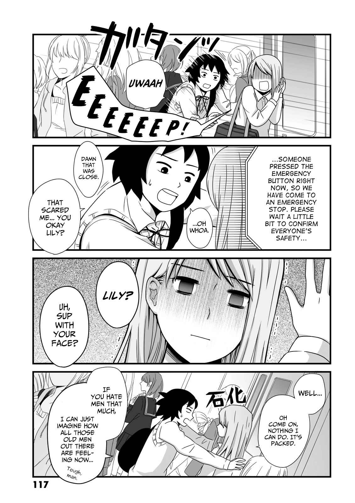 Page 3 Chapter 29 Joshikousei no Mudazukai