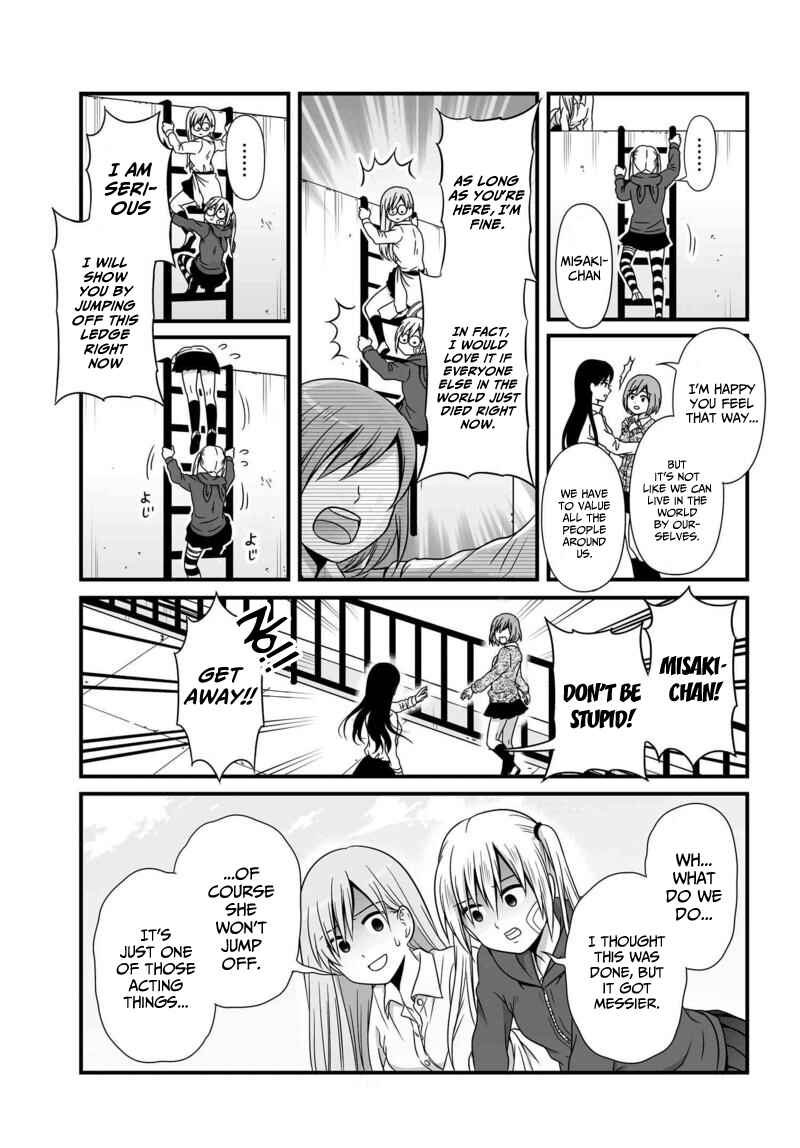 Page 10 Chapter 74 Joshikousei no Mudazukai