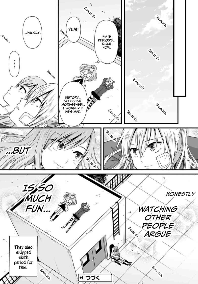 Page 17 Chapter 74 Joshikousei no Mudazukai