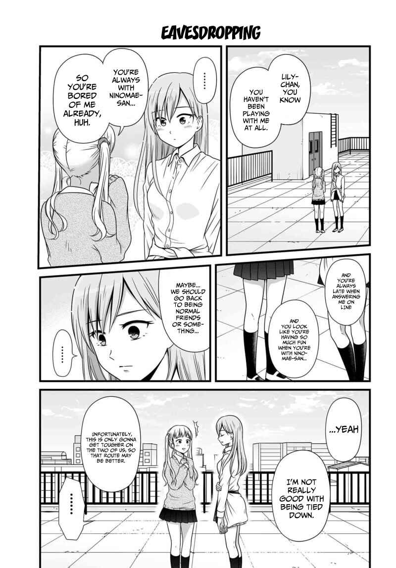 Page 2 Chapter 74 Joshikousei no Mudazukai