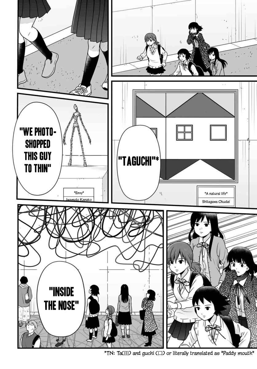 Page 13 Chapter 87 Joshikousei no Mudazukai