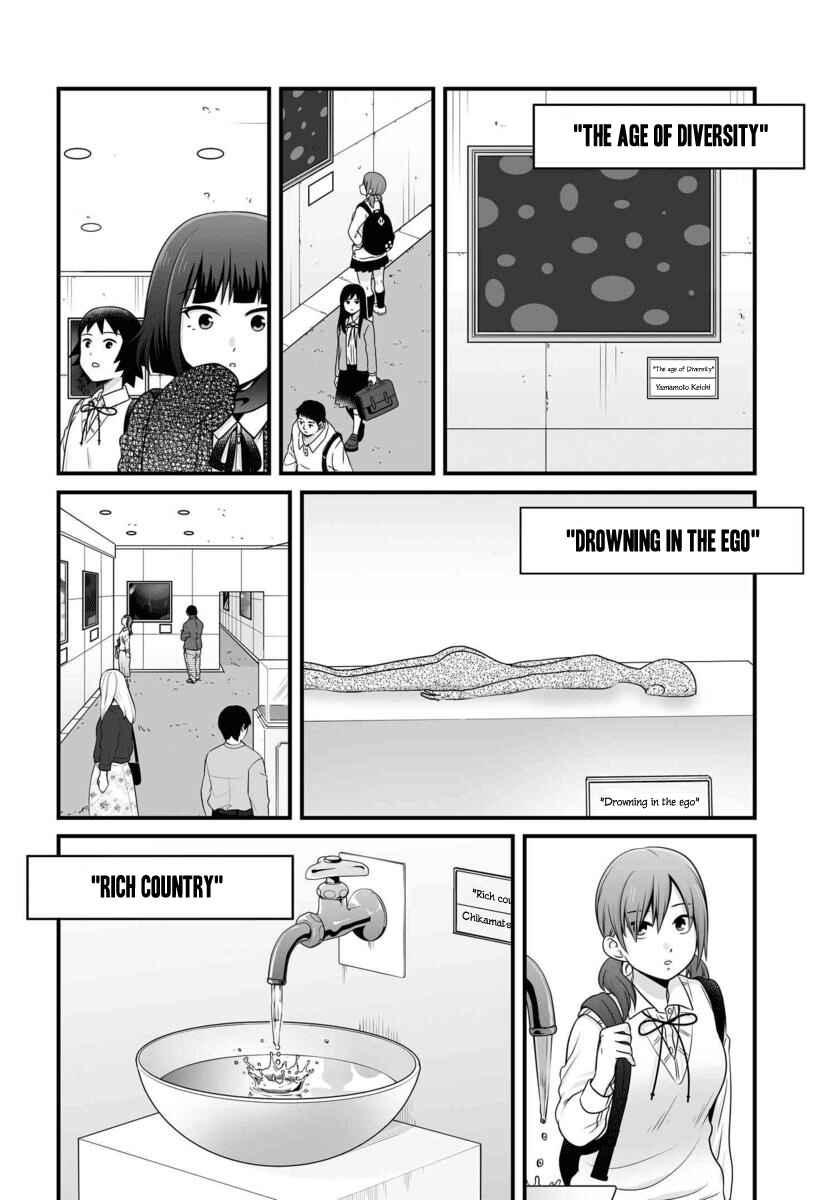 Page 3 Chapter 87 Joshikousei no Mudazukai