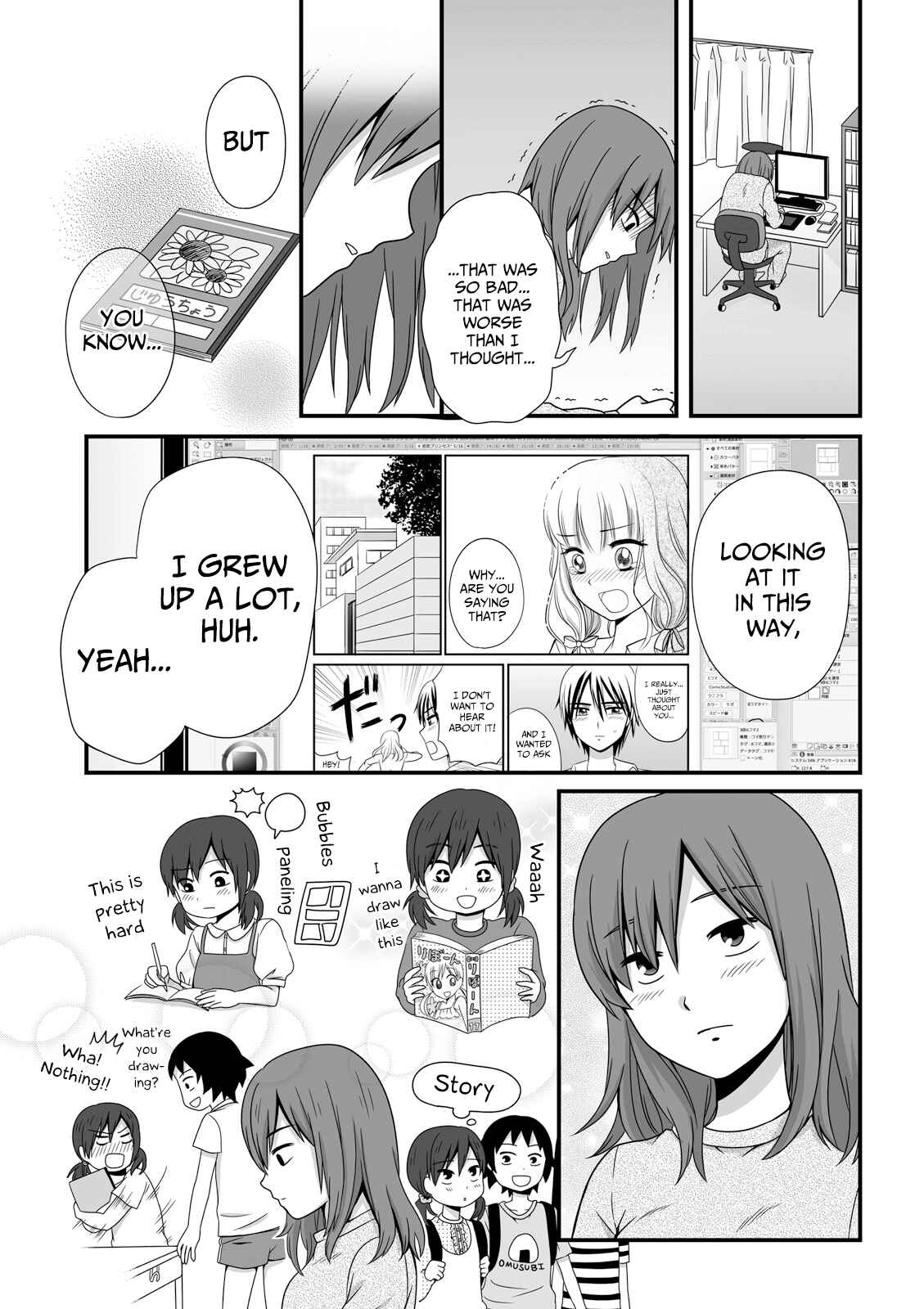 Page 9 Chapter 34 Joshikousei no Mudazukai