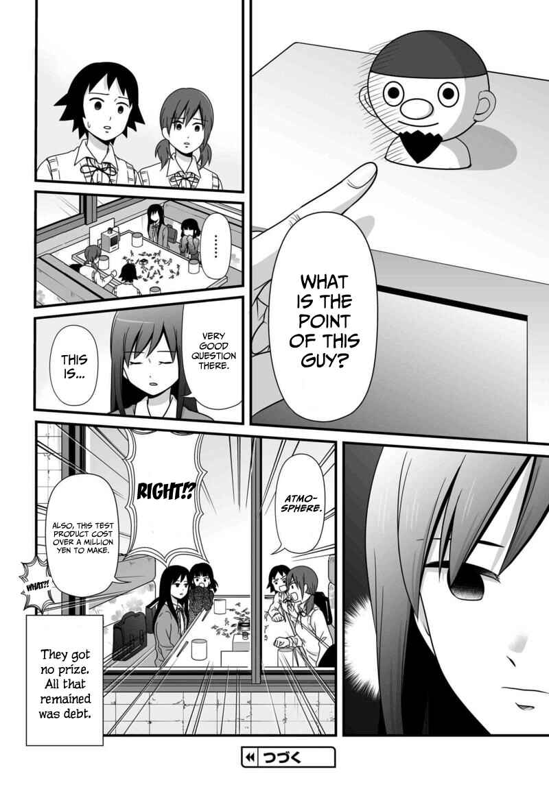 Page 17 Chapter 78 Joshikousei no Mudazukai