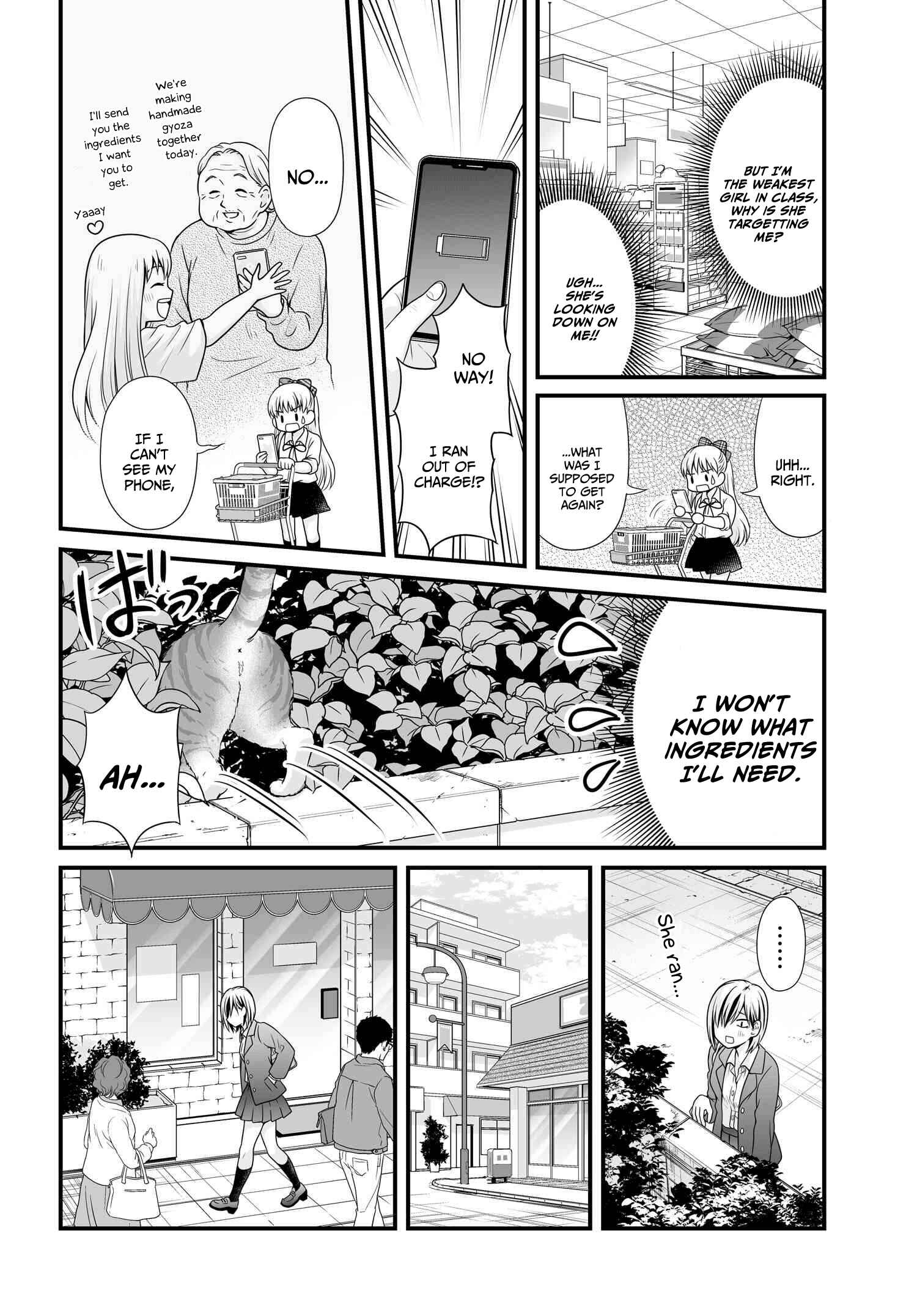 Page 6 Chapter 91 Joshikousei no Mudazukai