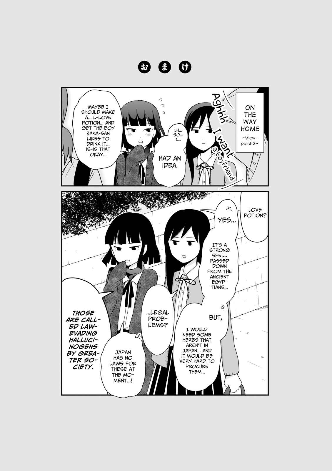 Page 10 Chapter 44 Joshikousei no Mudazukai