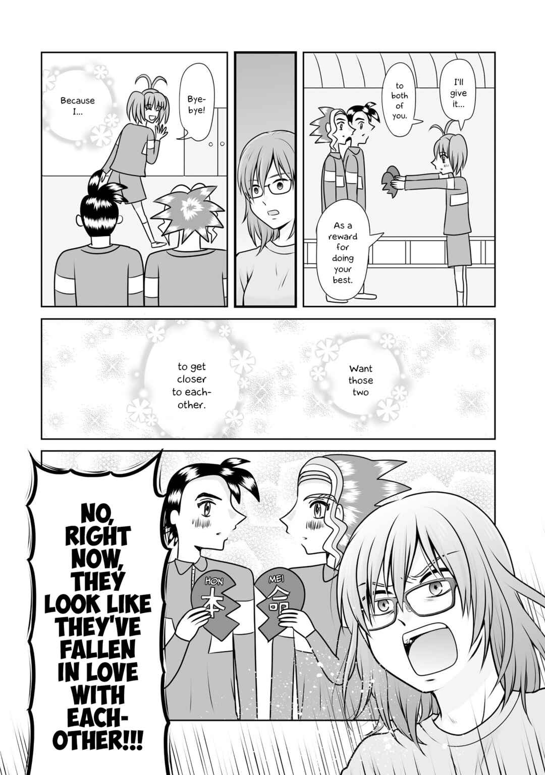 Page 14 Chapter 100 Joshikousei no Mudazukai