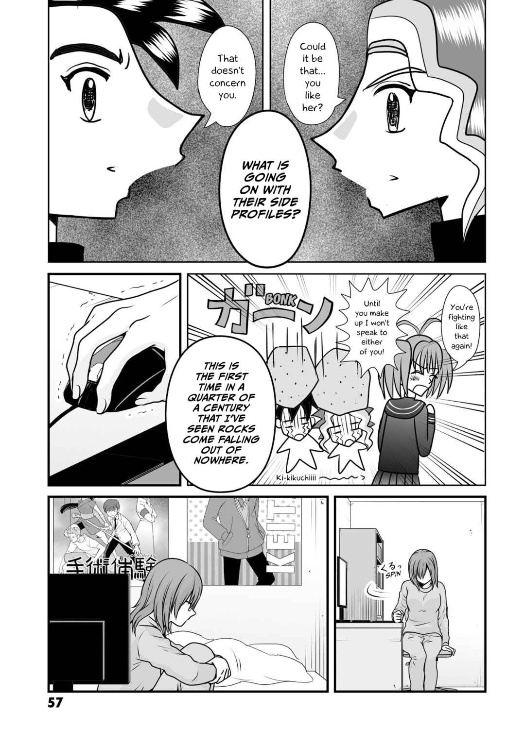 Page 5 Chapter 100 Joshikousei no Mudazukai