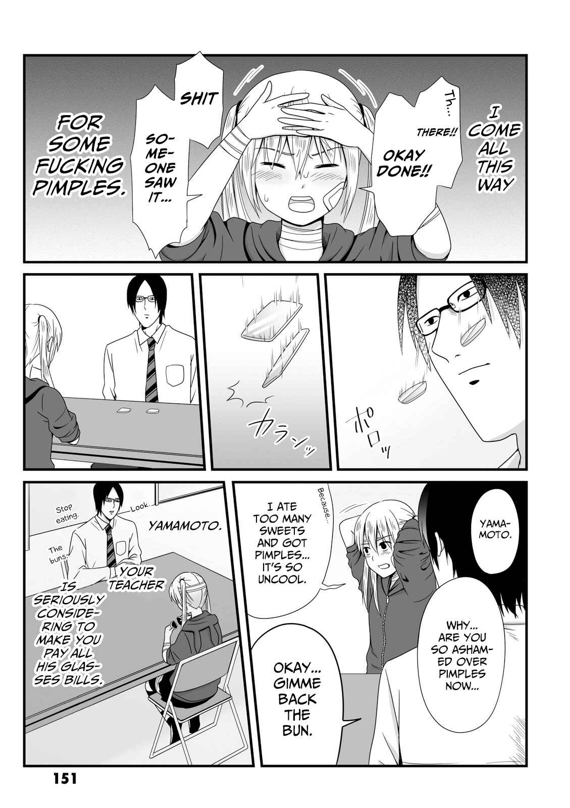 Page 11 Chapter 43 Joshikousei no Mudazukai