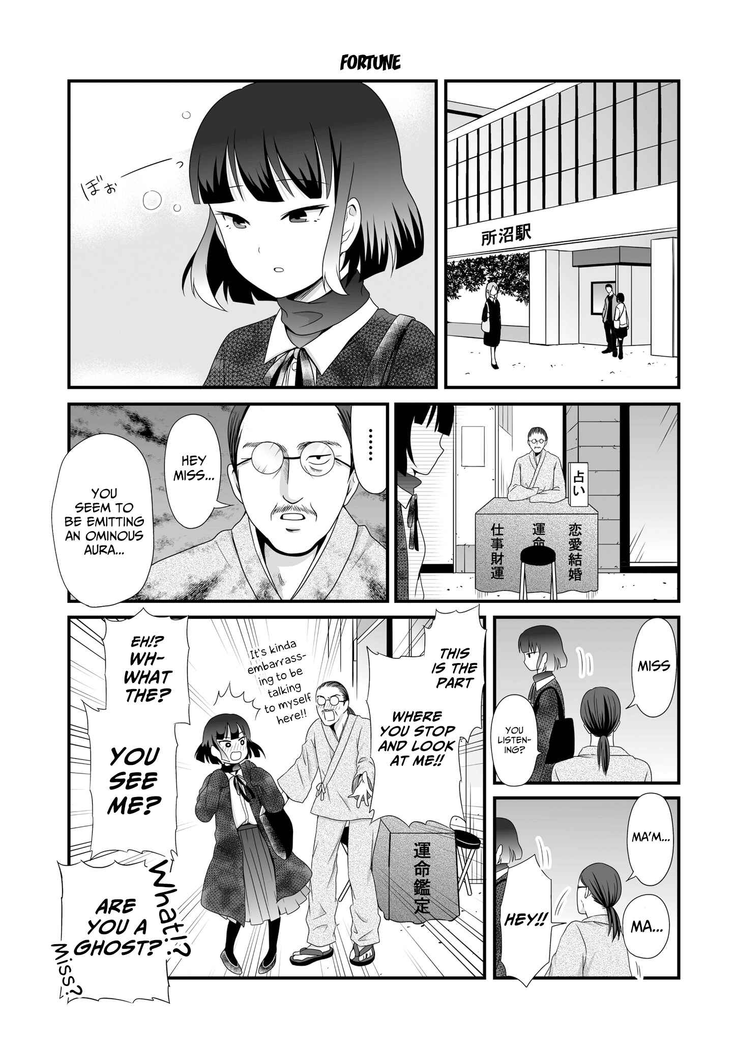 Page 1 Chapter 53 Joshikousei no Mudazukai