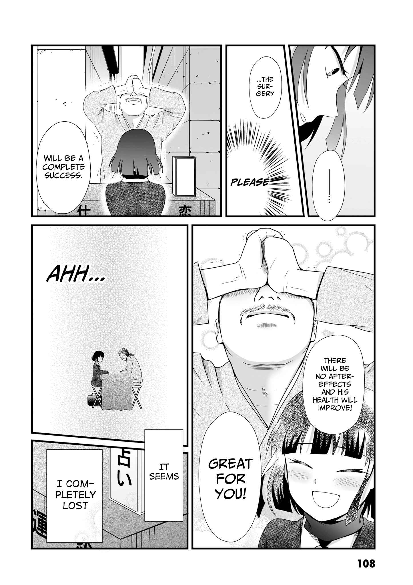 Page 10 Chapter 53 Joshikousei no Mudazukai