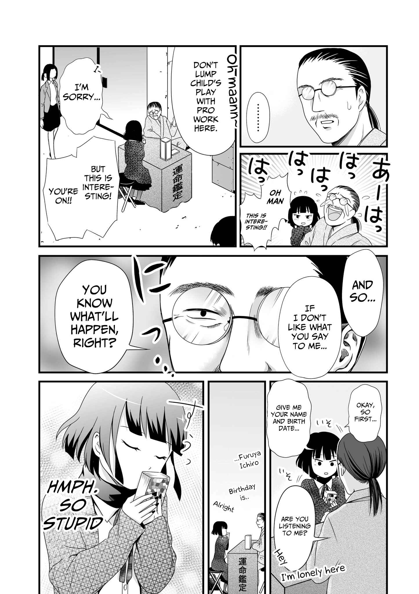 Page 7 Chapter 53 Joshikousei no Mudazukai