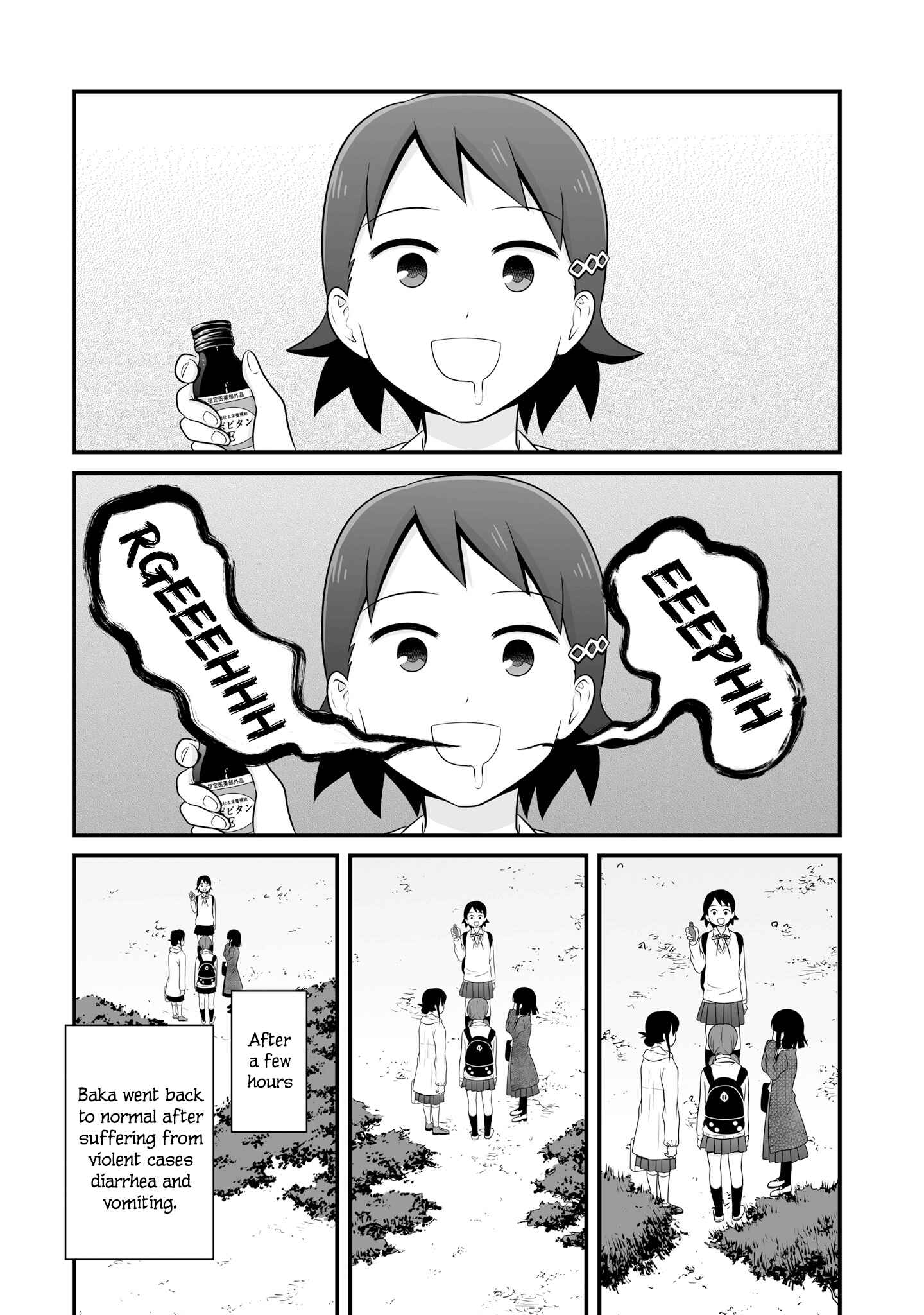 Page 21 Chapter 72 Joshikousei no Mudazukai