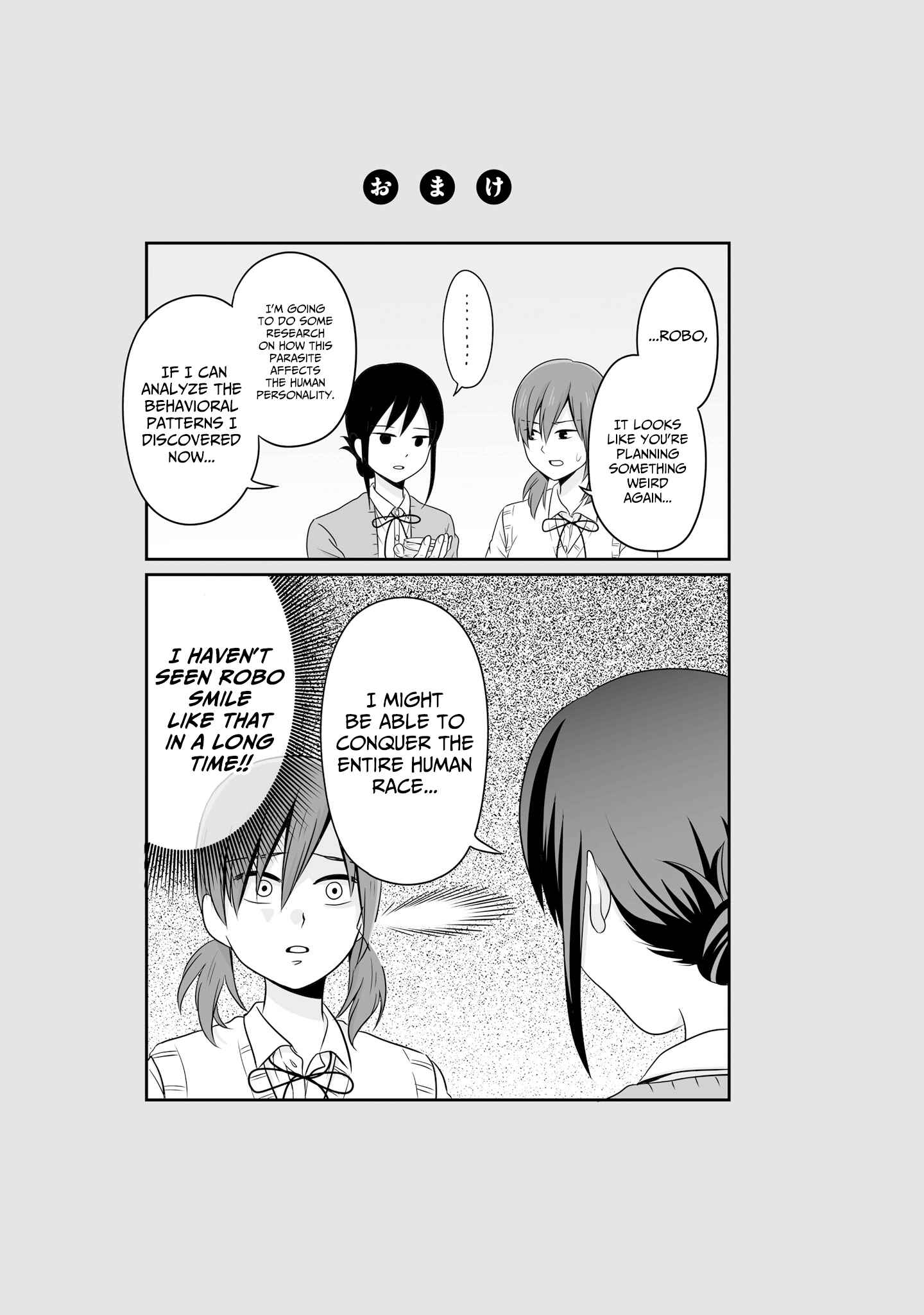 Page 24 Chapter 72 Joshikousei no Mudazukai