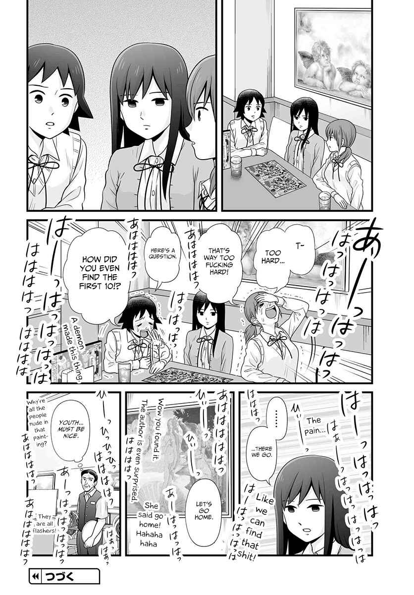 Page 20 Chapter 90 Joshikousei no Mudazukai
