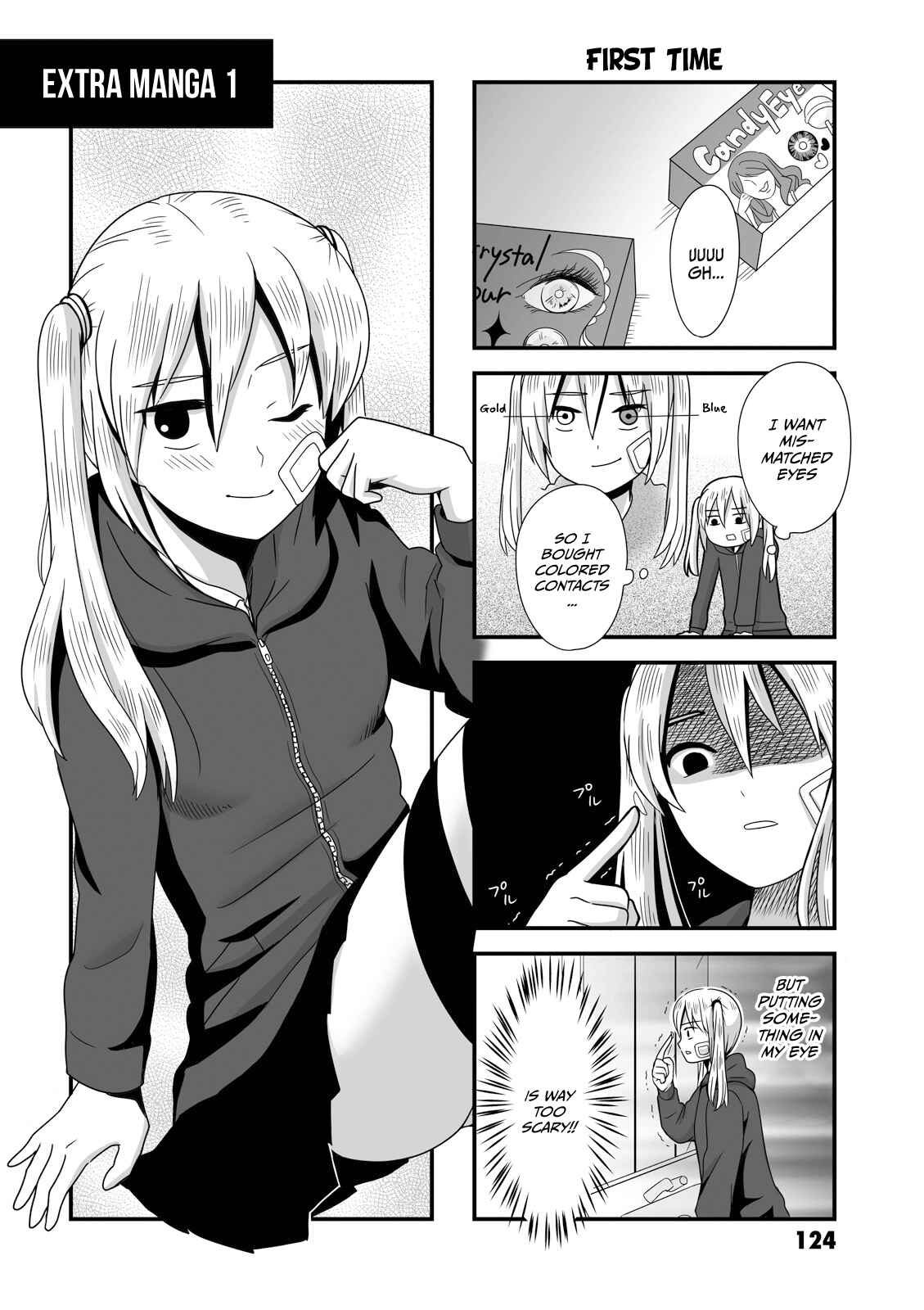 Page 1 Chapter 16.1 Joshikousei no Mudazukai