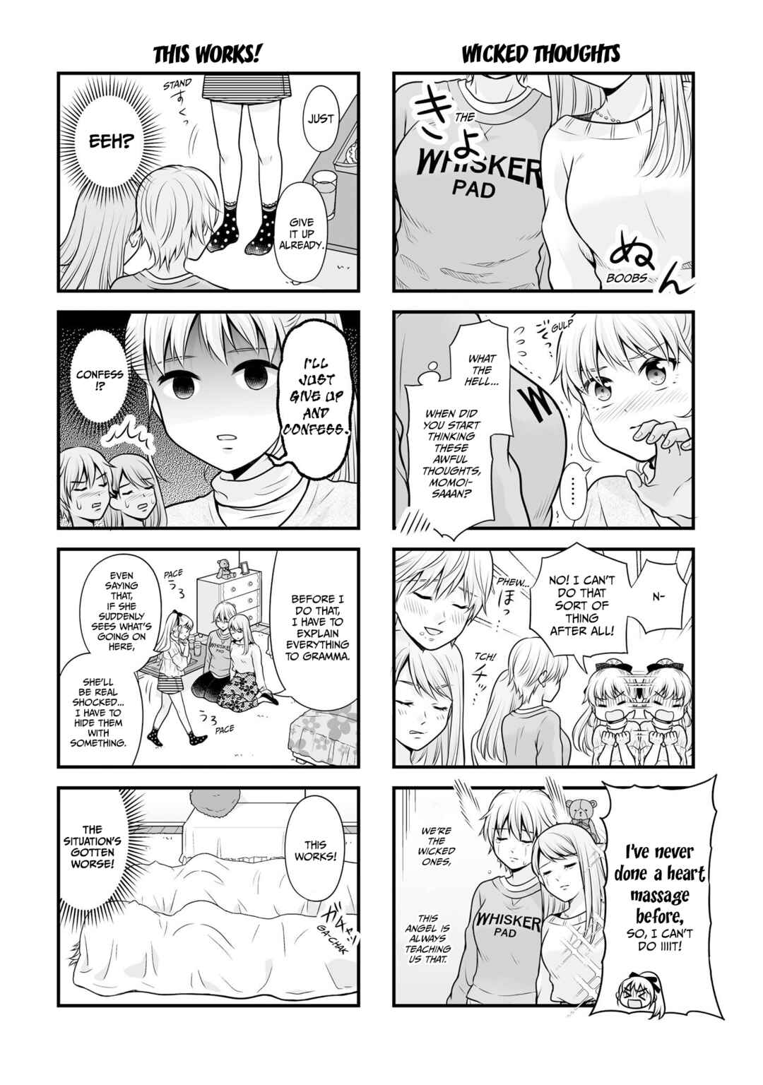 Page 15 Chapter 105.5 Joshikousei no Mudazukai