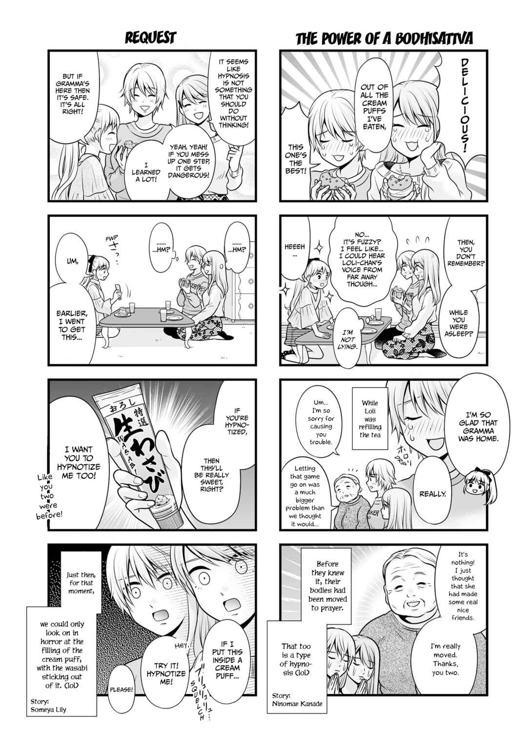 Page 18 Chapter 105.5 Joshikousei no Mudazukai