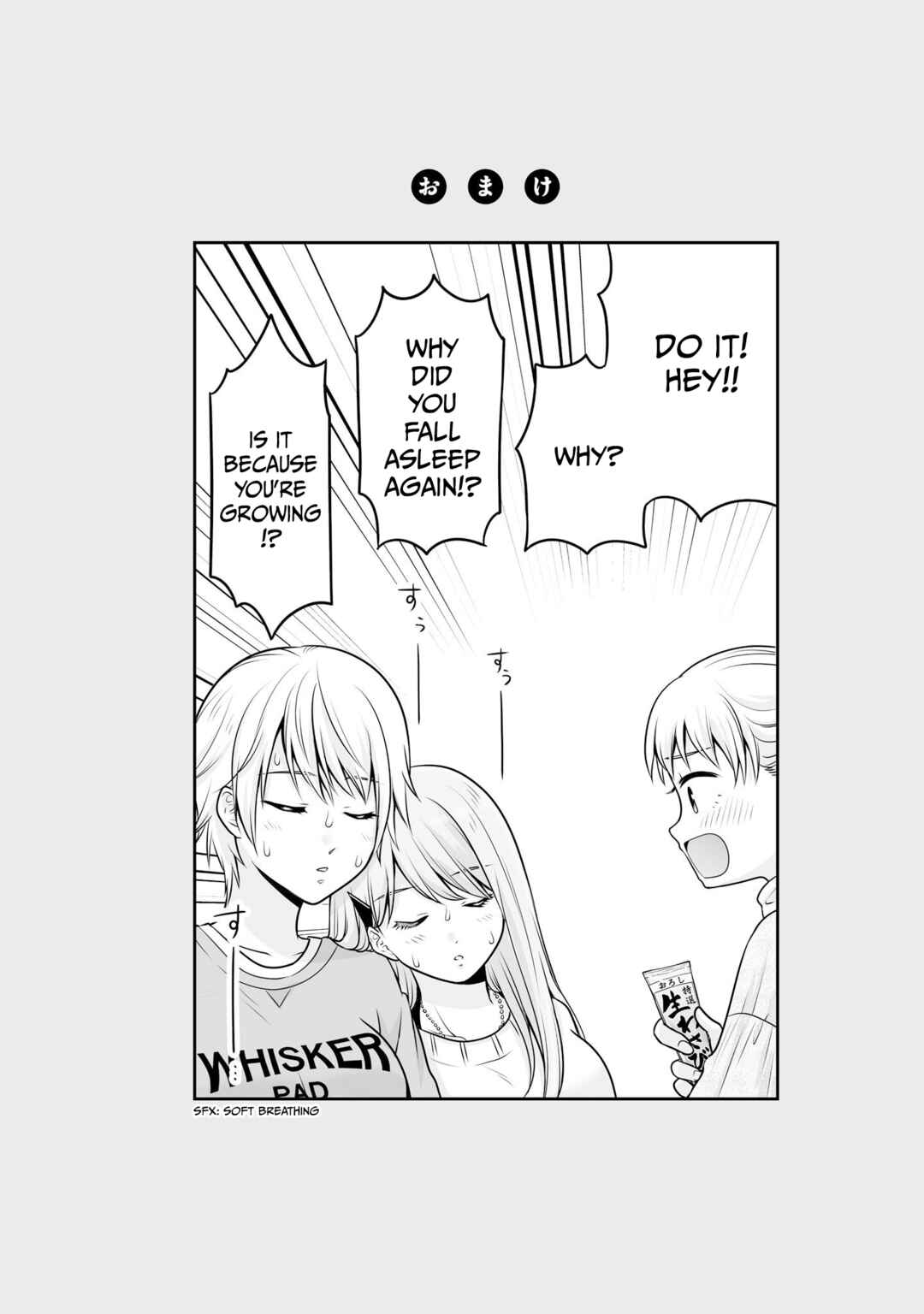 Page 19 Chapter 105.5 Joshikousei no Mudazukai