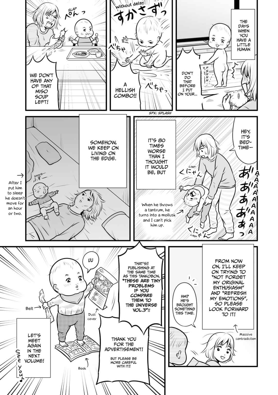 Page 22 Chapter 105.5 Joshikousei no Mudazukai