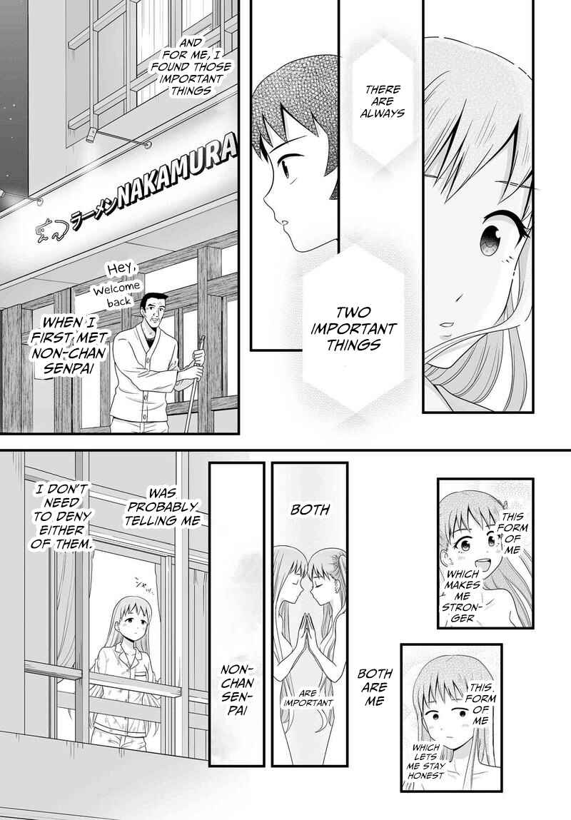 Page 23 Chapter 79 Joshikousei no Mudazukai
