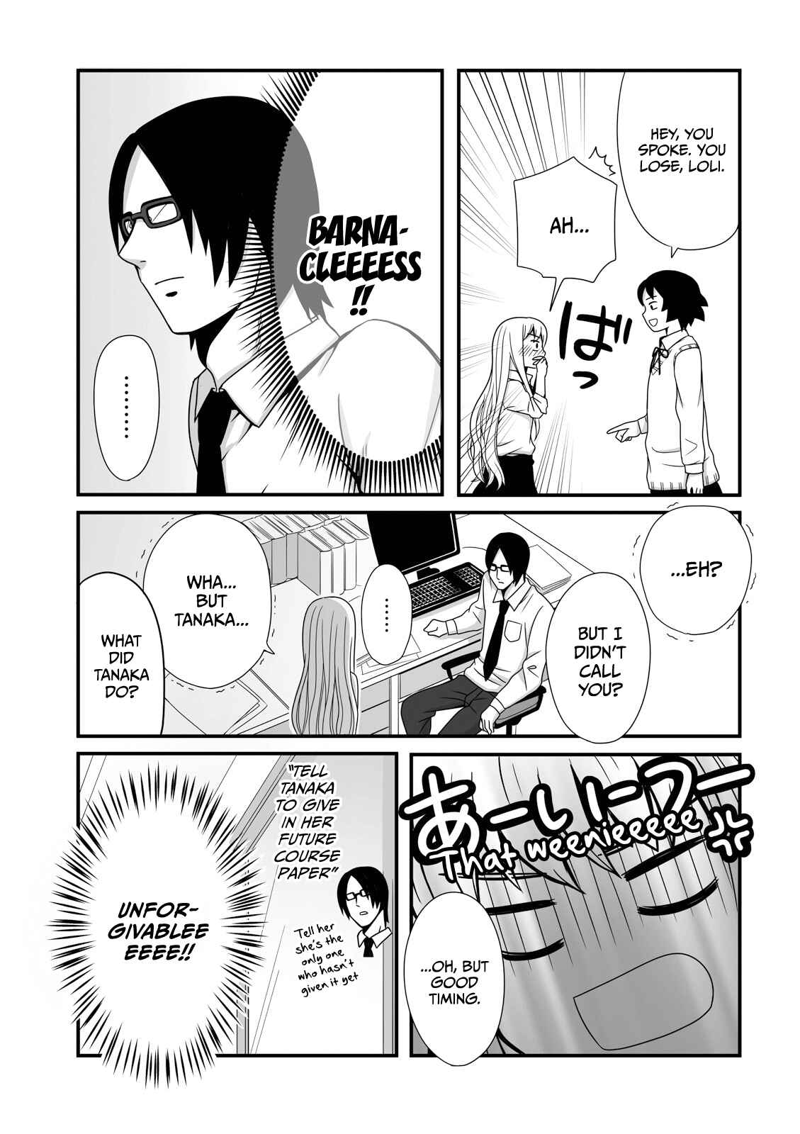 Page 3 Chapter 9 Joshikousei no Mudazukai