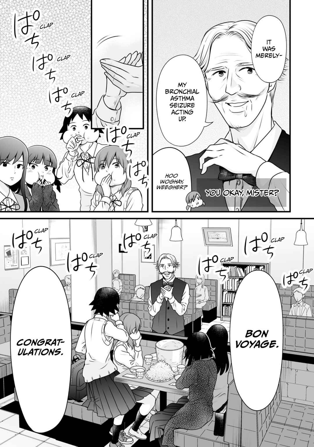 Page 23 Chapter 98 Joshikousei no Mudazukai