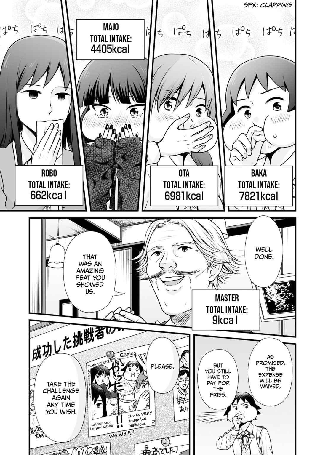Page 25 Chapter 98 Joshikousei no Mudazukai
