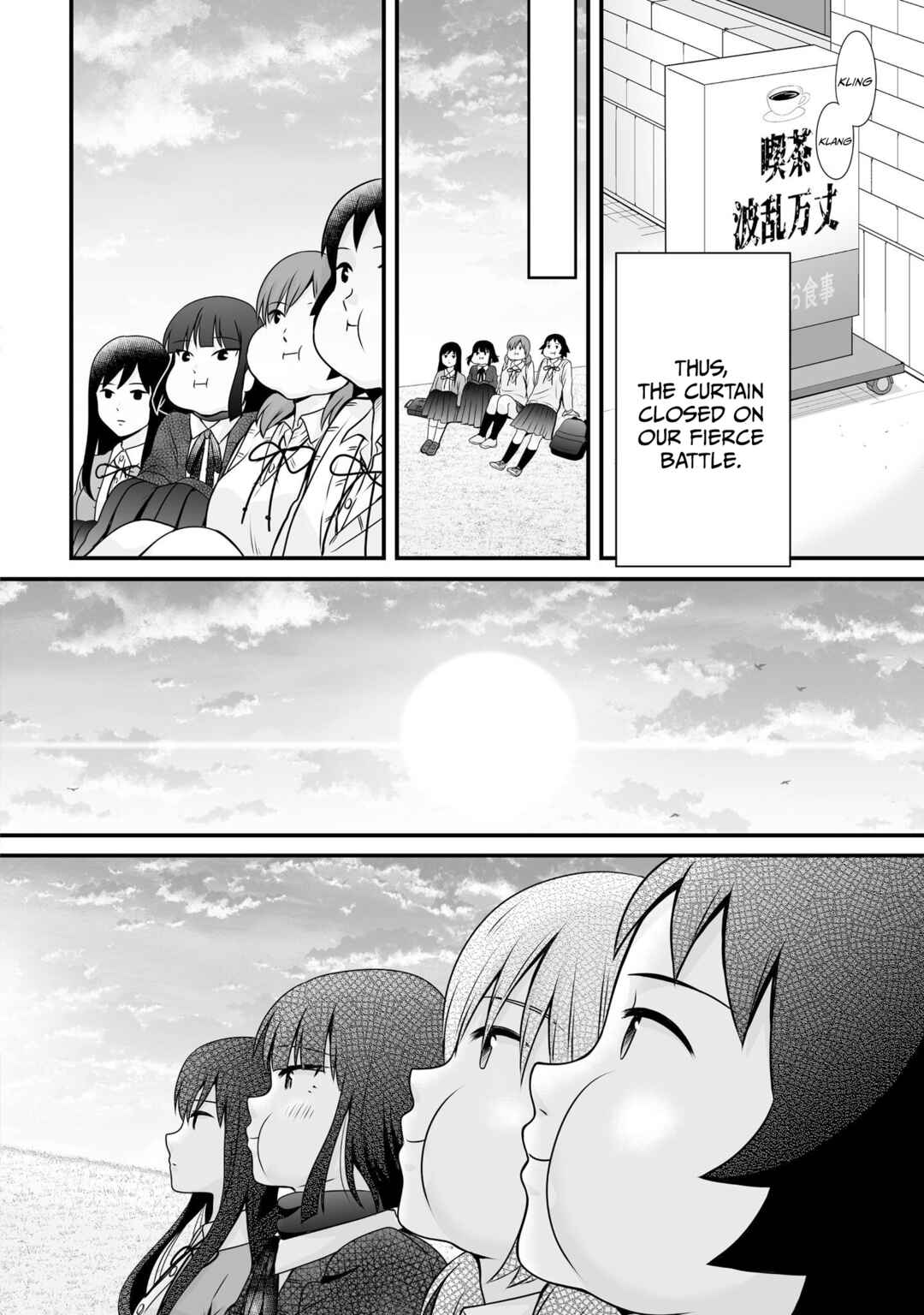 Page 26 Chapter 98 Joshikousei no Mudazukai