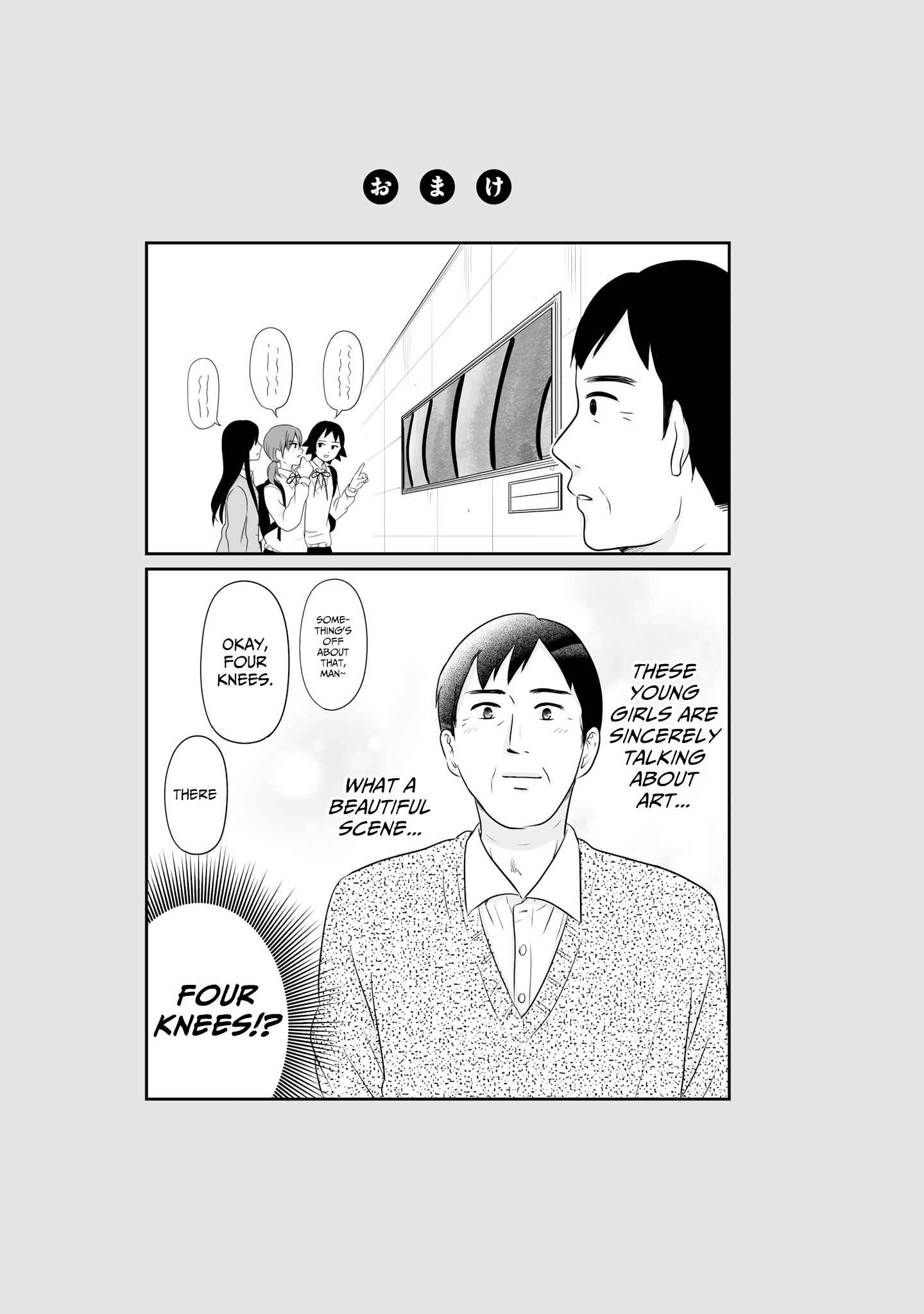 Page 17 Chapter 70 Joshikousei no Mudazukai