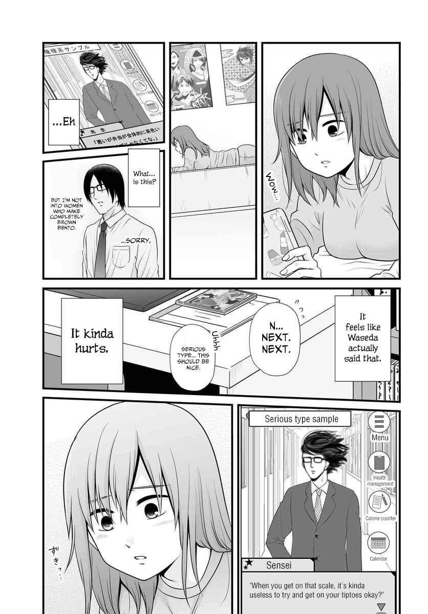 Page 10 Chapter 84 Joshikousei no Mudazukai
