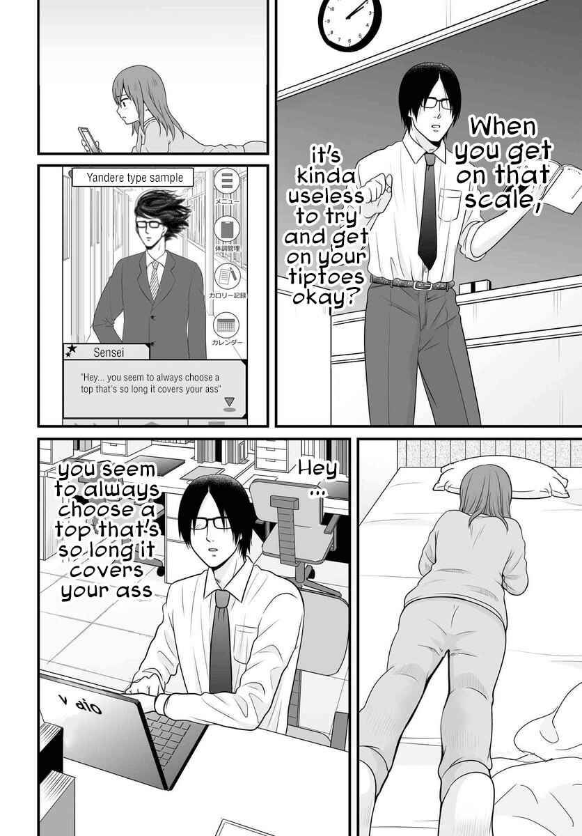 Page 11 Chapter 84 Joshikousei no Mudazukai