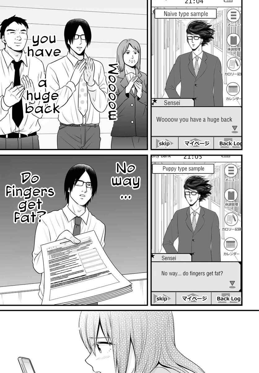 Page 12 Chapter 84 Joshikousei no Mudazukai