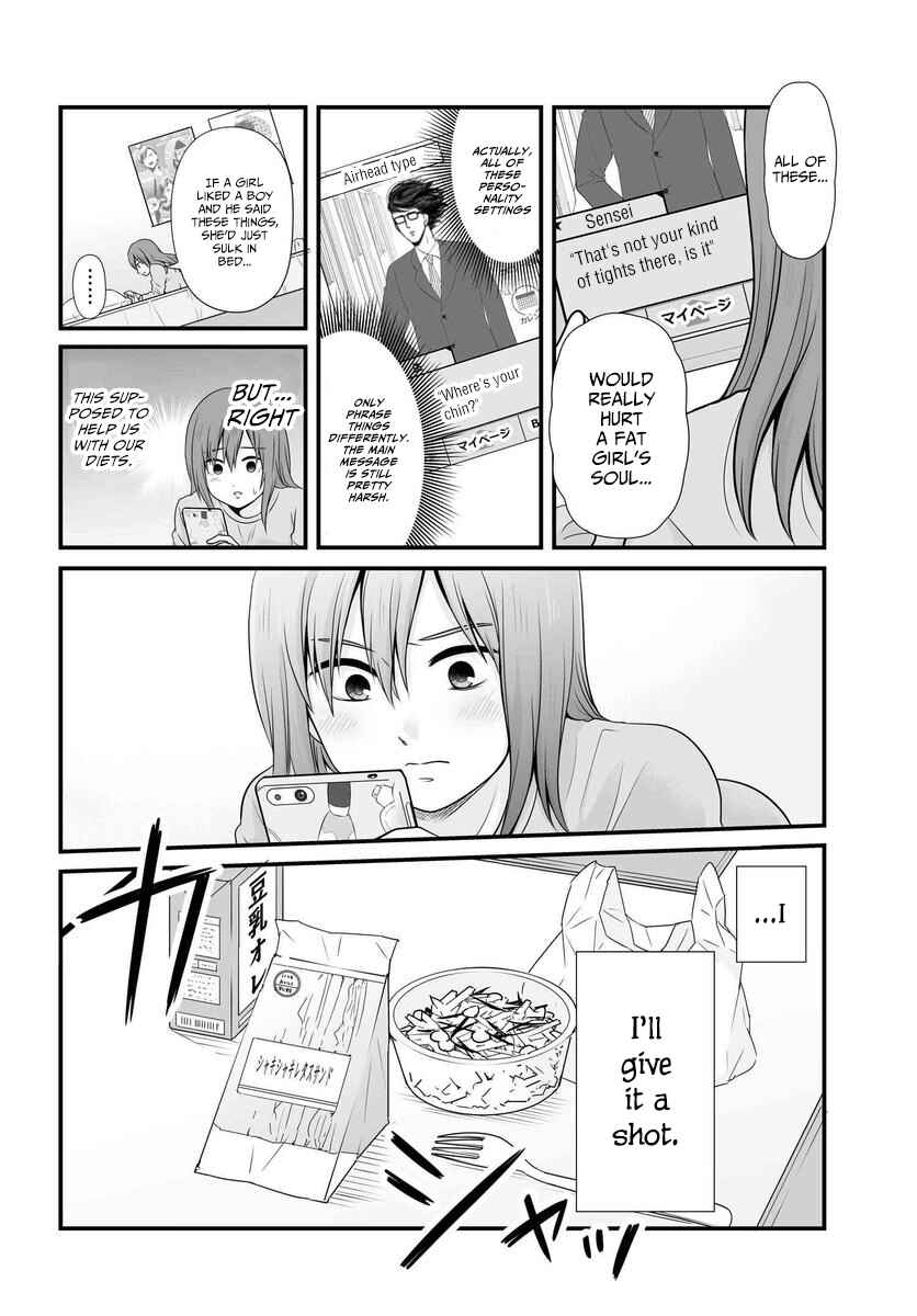 Page 13 Chapter 84 Joshikousei no Mudazukai