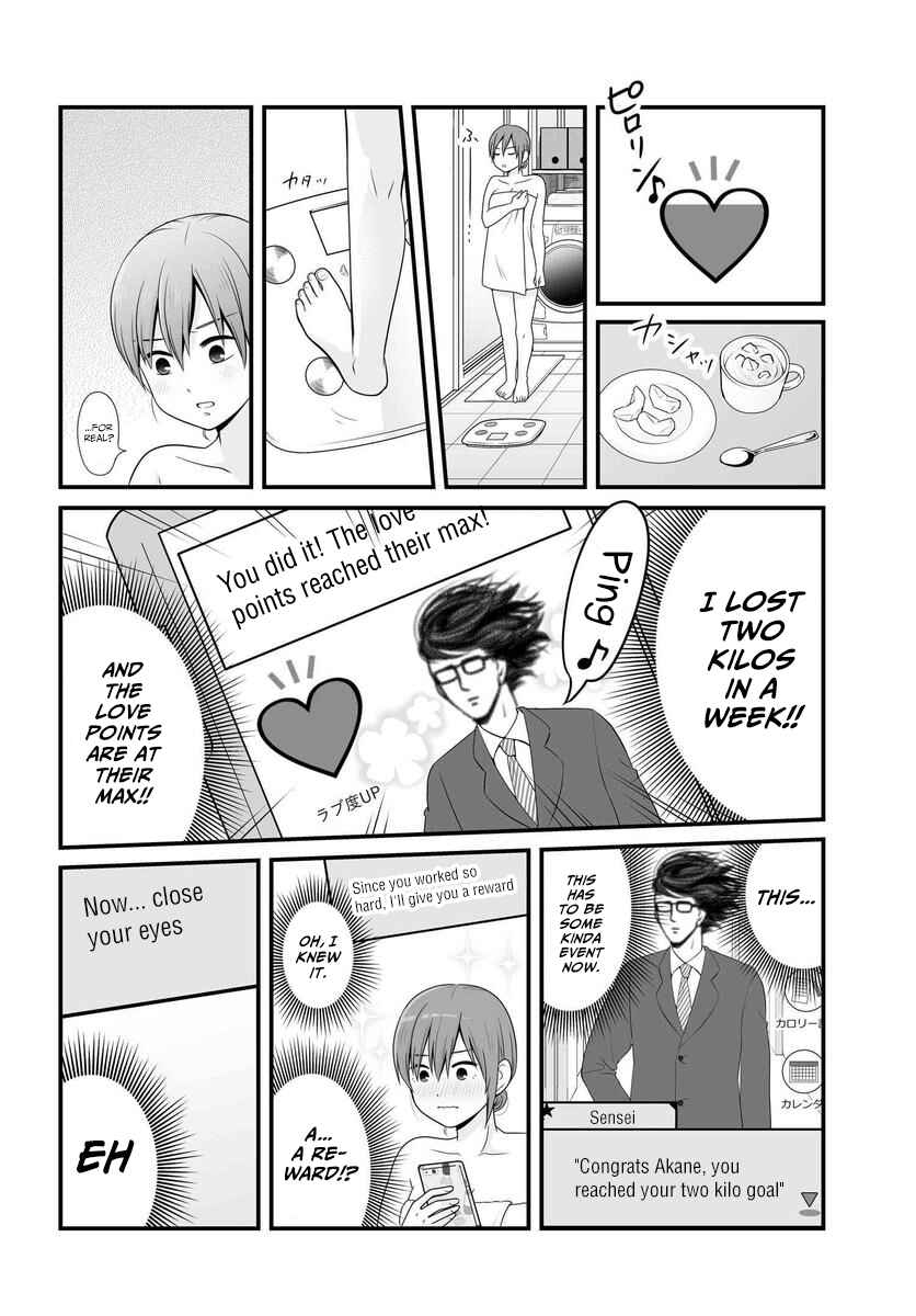 Page 17 Chapter 84 Joshikousei no Mudazukai