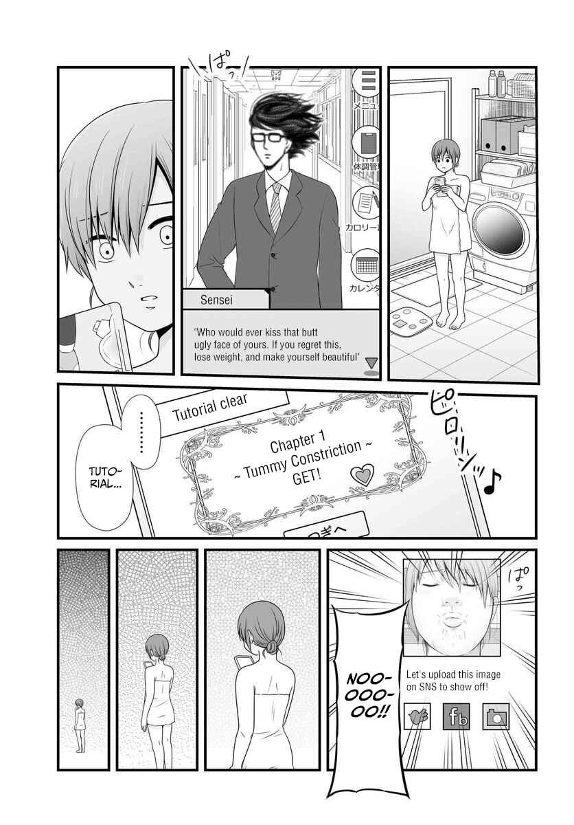 Page 20 Chapter 84 Joshikousei no Mudazukai