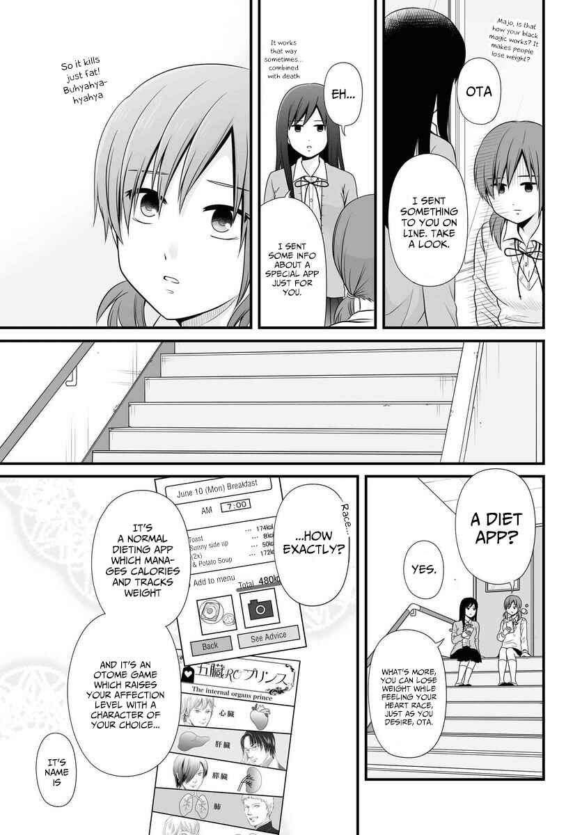 Page 4 Chapter 84 Joshikousei no Mudazukai