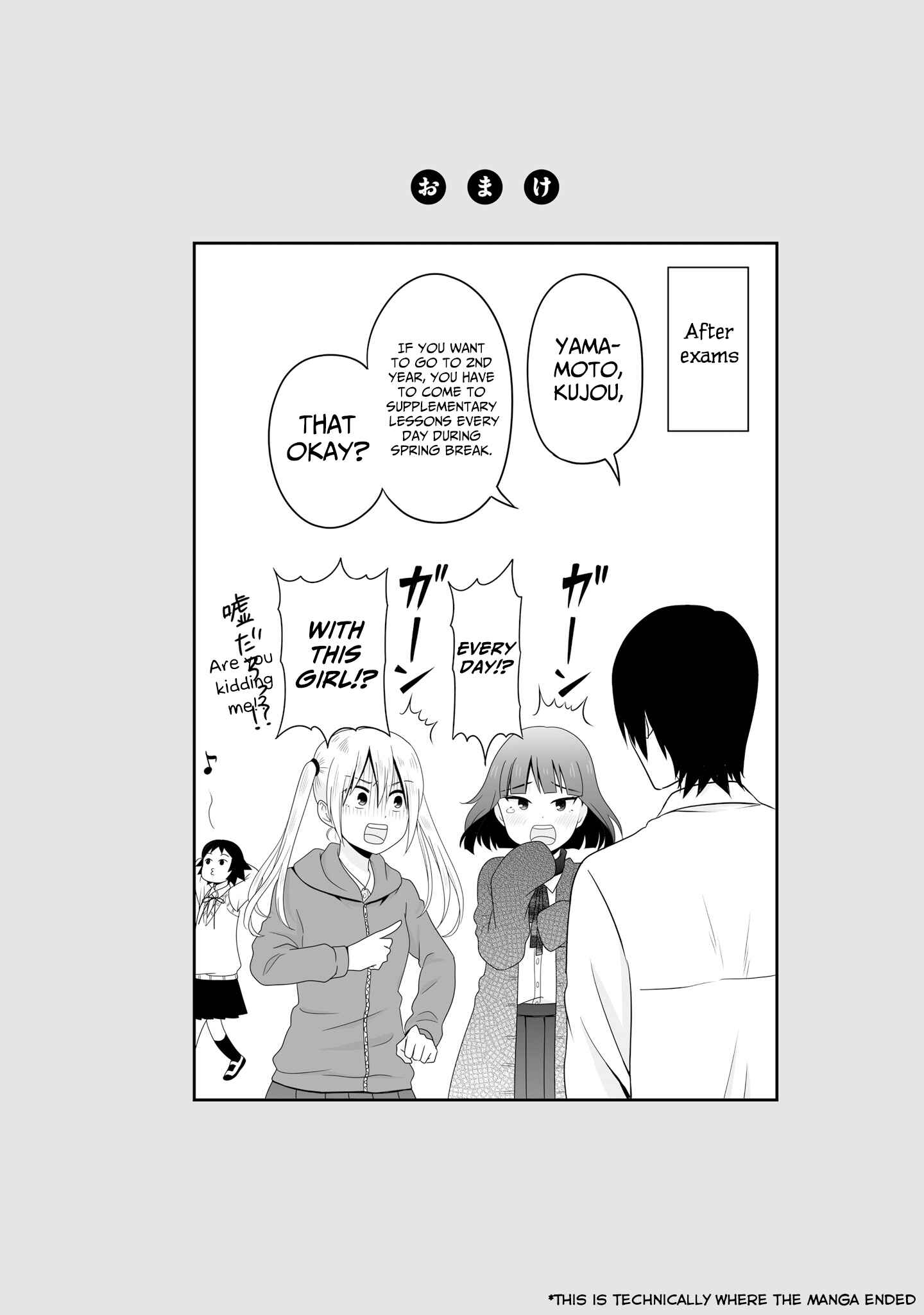 Page 18 Chapter 59 Joshikousei no Mudazukai