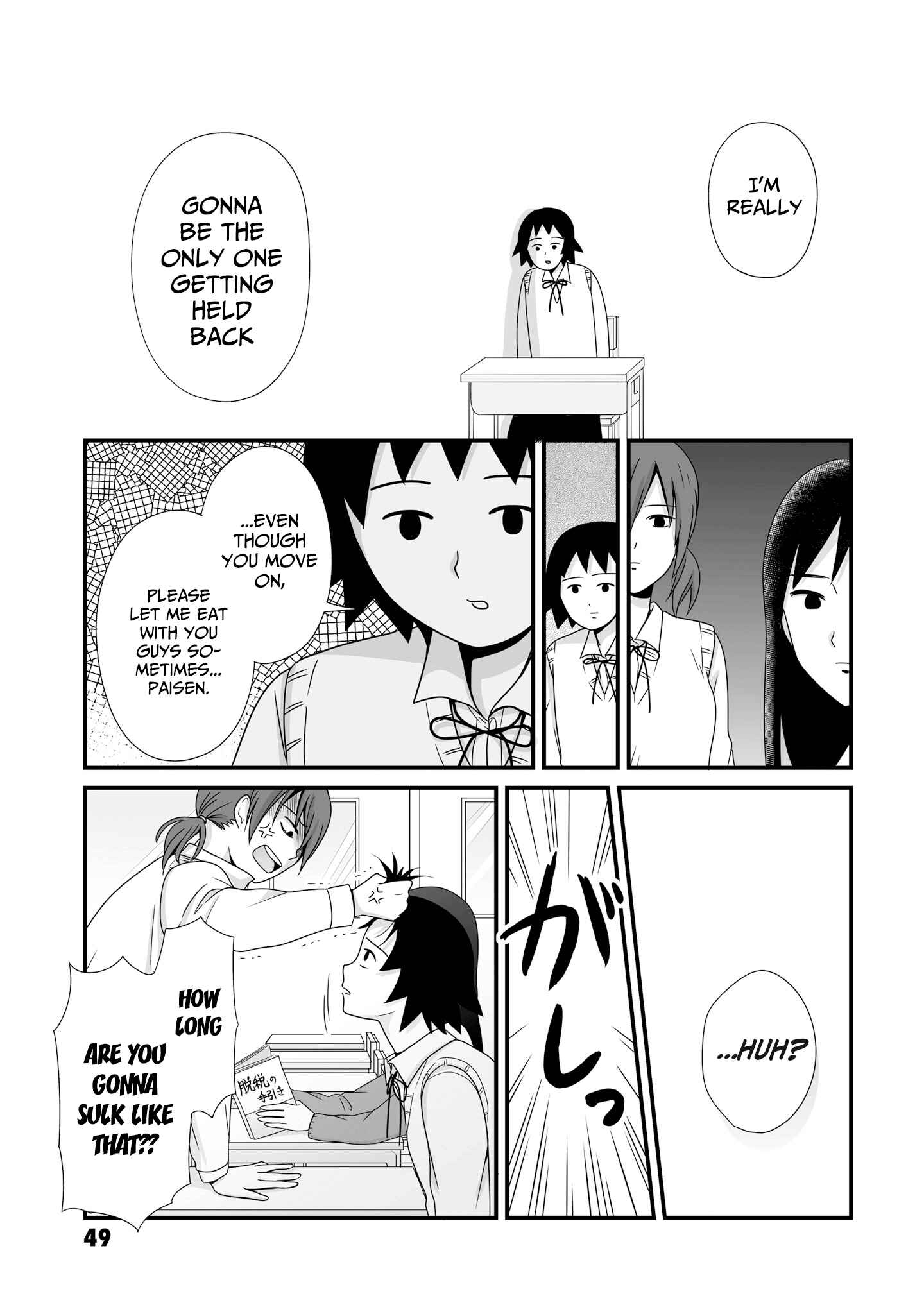 Page 5 Chapter 59 Joshikousei no Mudazukai