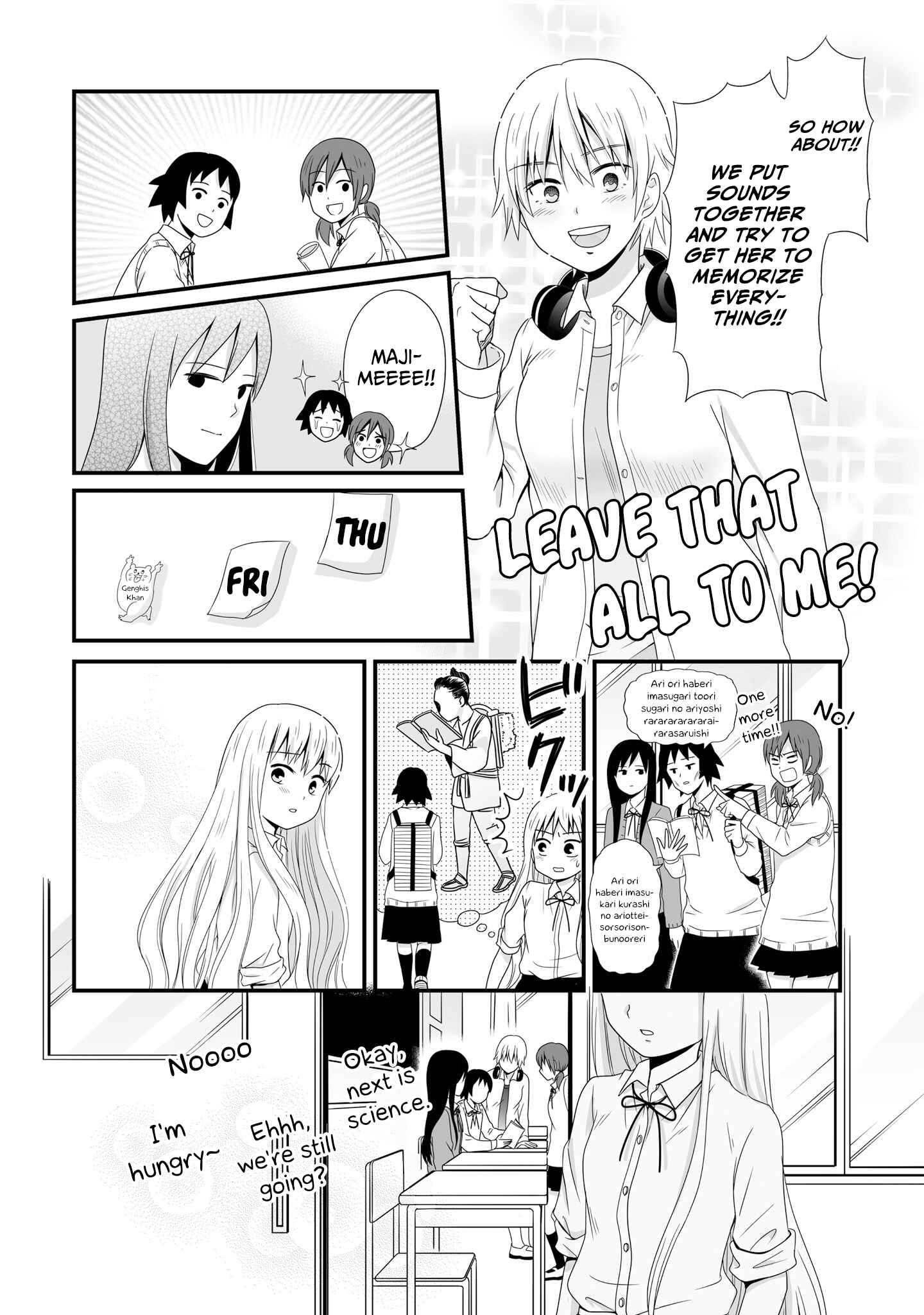 Page 8 Chapter 59 Joshikousei no Mudazukai