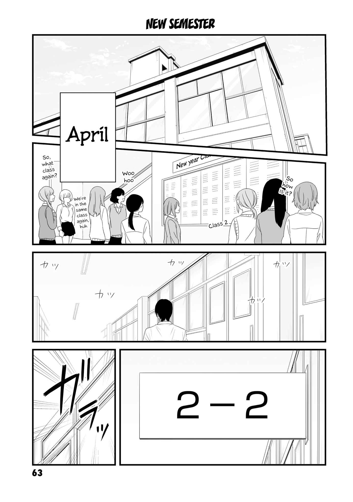 Page 1 Chapter 60 Joshikousei no Mudazukai