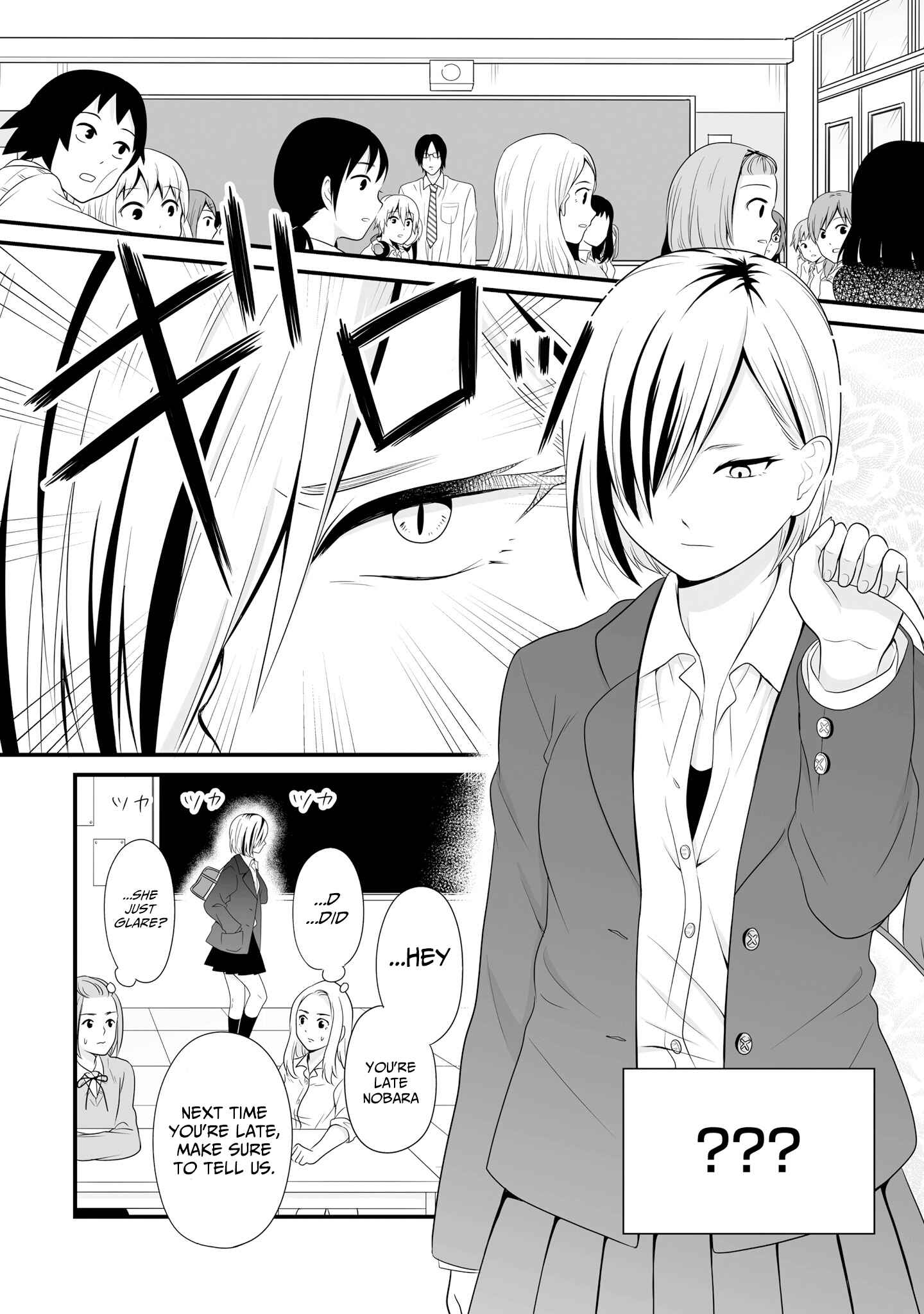 Page 10 Chapter 60 Joshikousei no Mudazukai