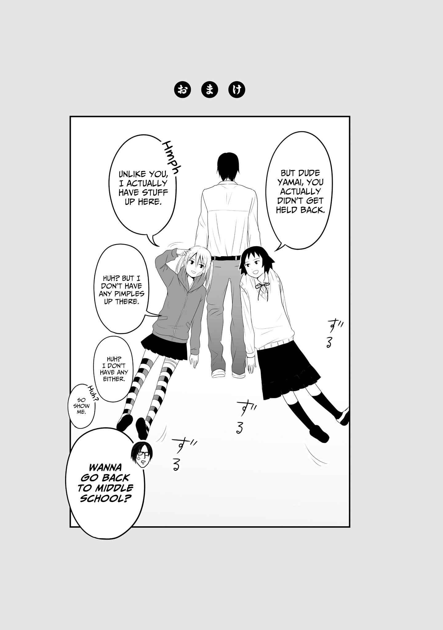 Page 15 Chapter 60 Joshikousei no Mudazukai