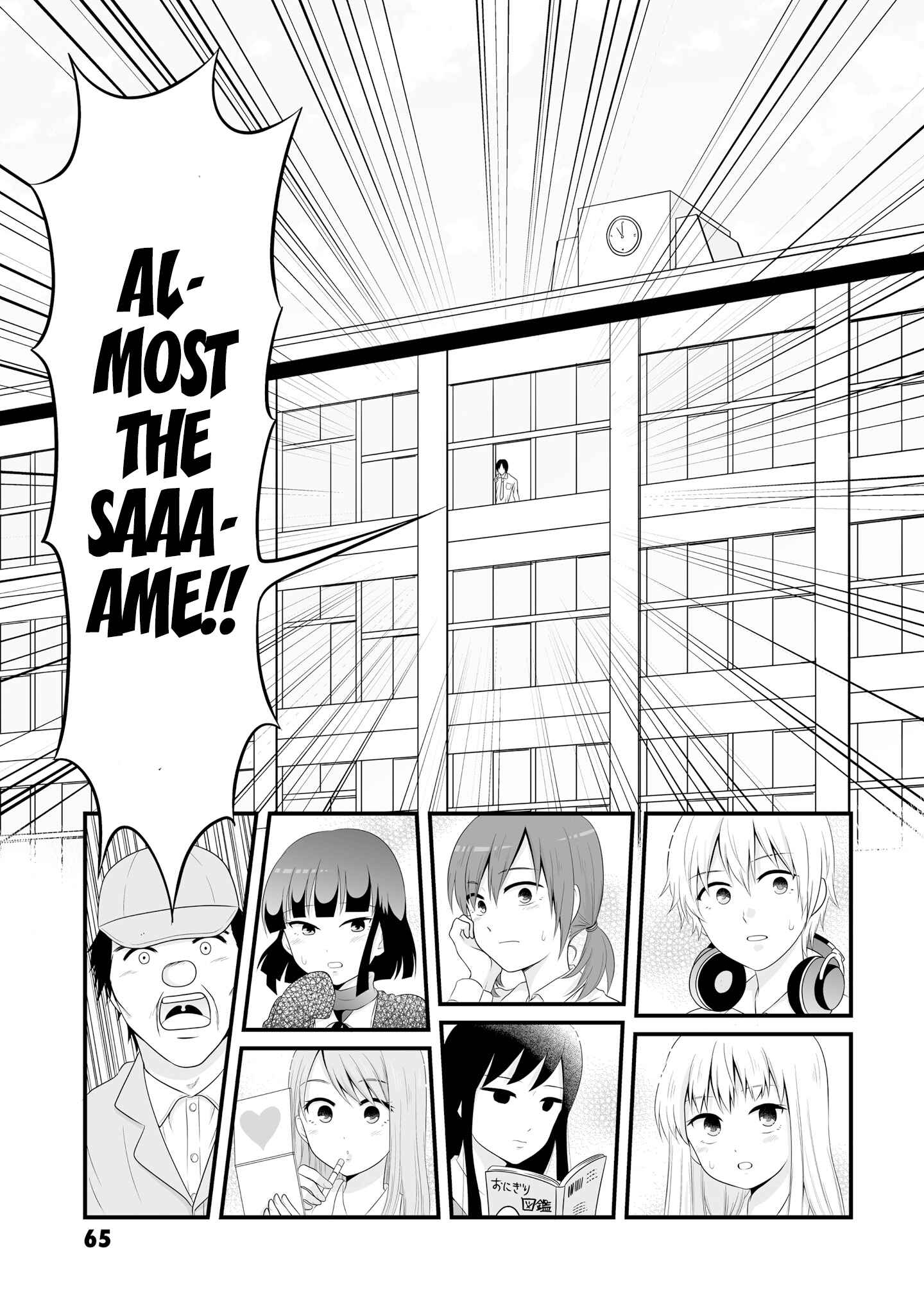 Page 3 Chapter 60 Joshikousei no Mudazukai
