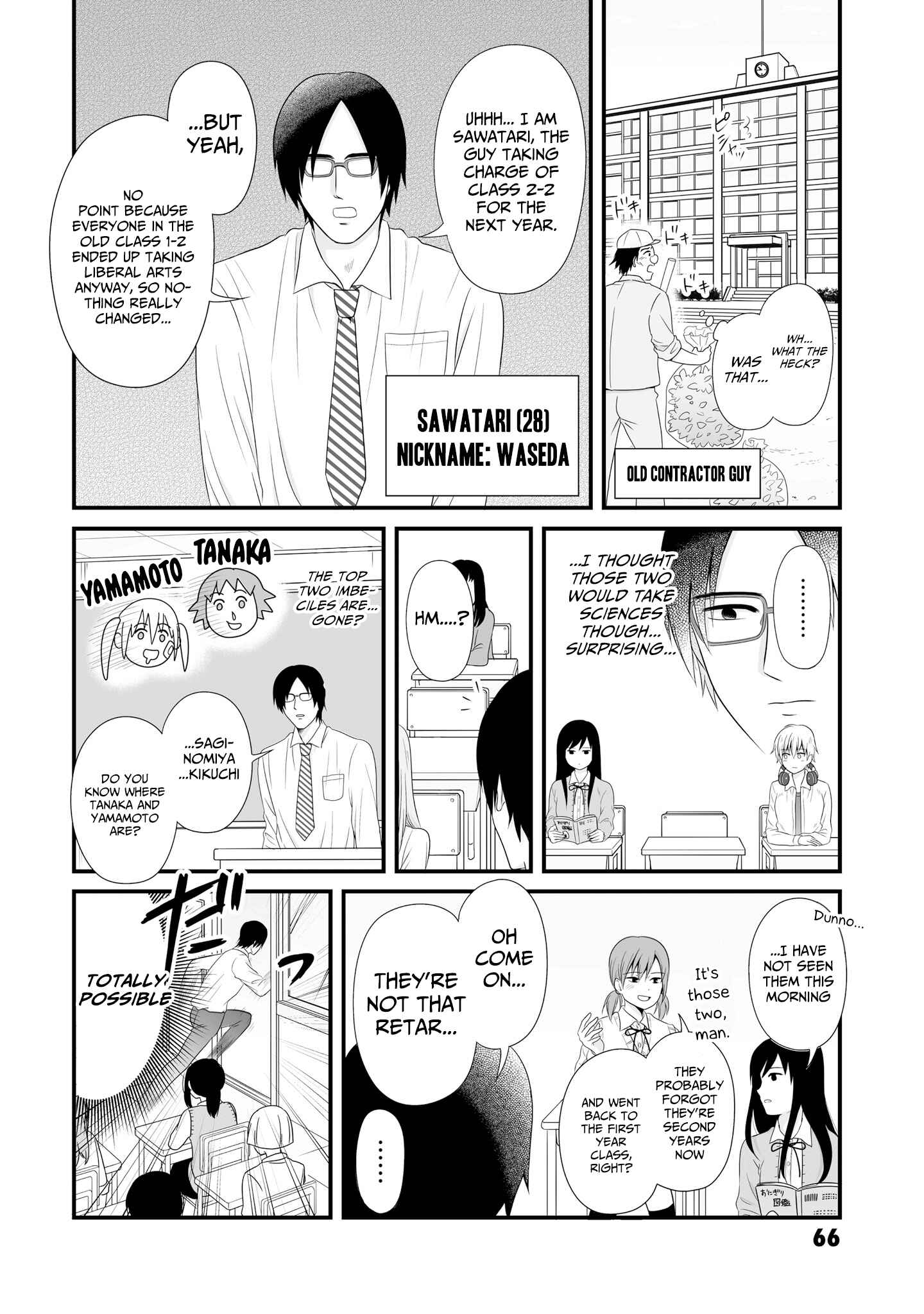 Page 4 Chapter 60 Joshikousei no Mudazukai