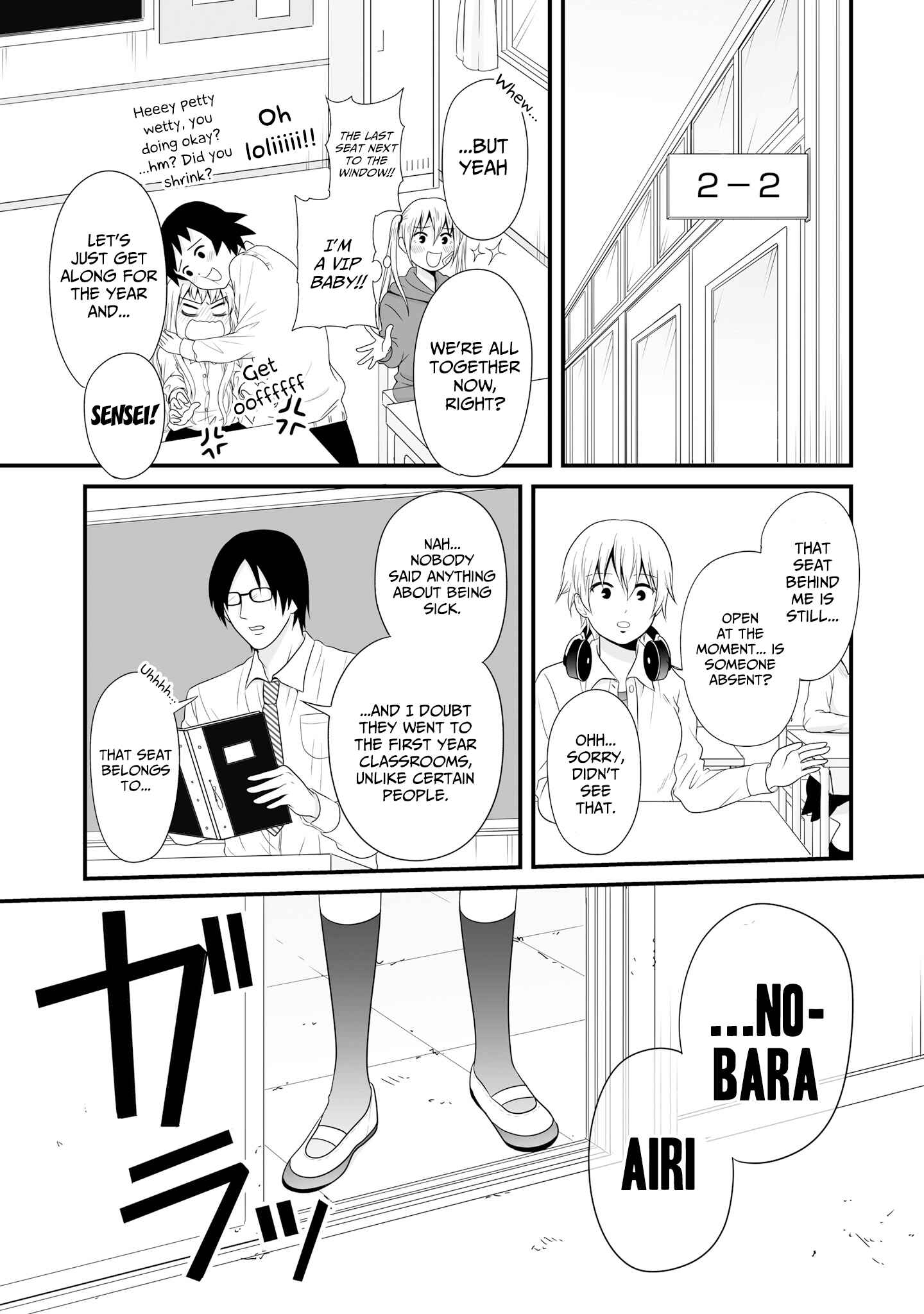 Page 9 Chapter 60 Joshikousei no Mudazukai