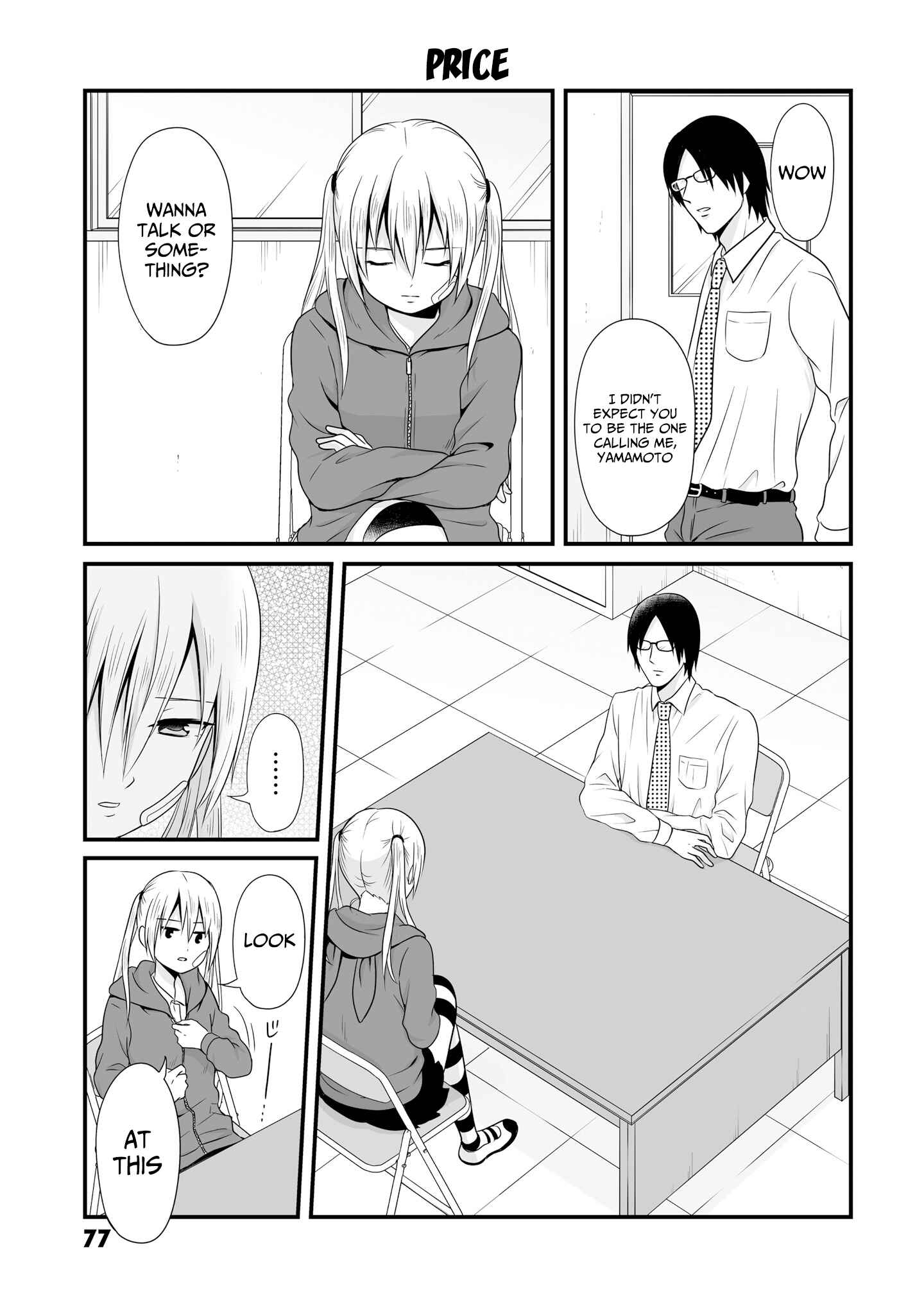 Page 1 Chapter 69 Joshikousei no Mudazukai