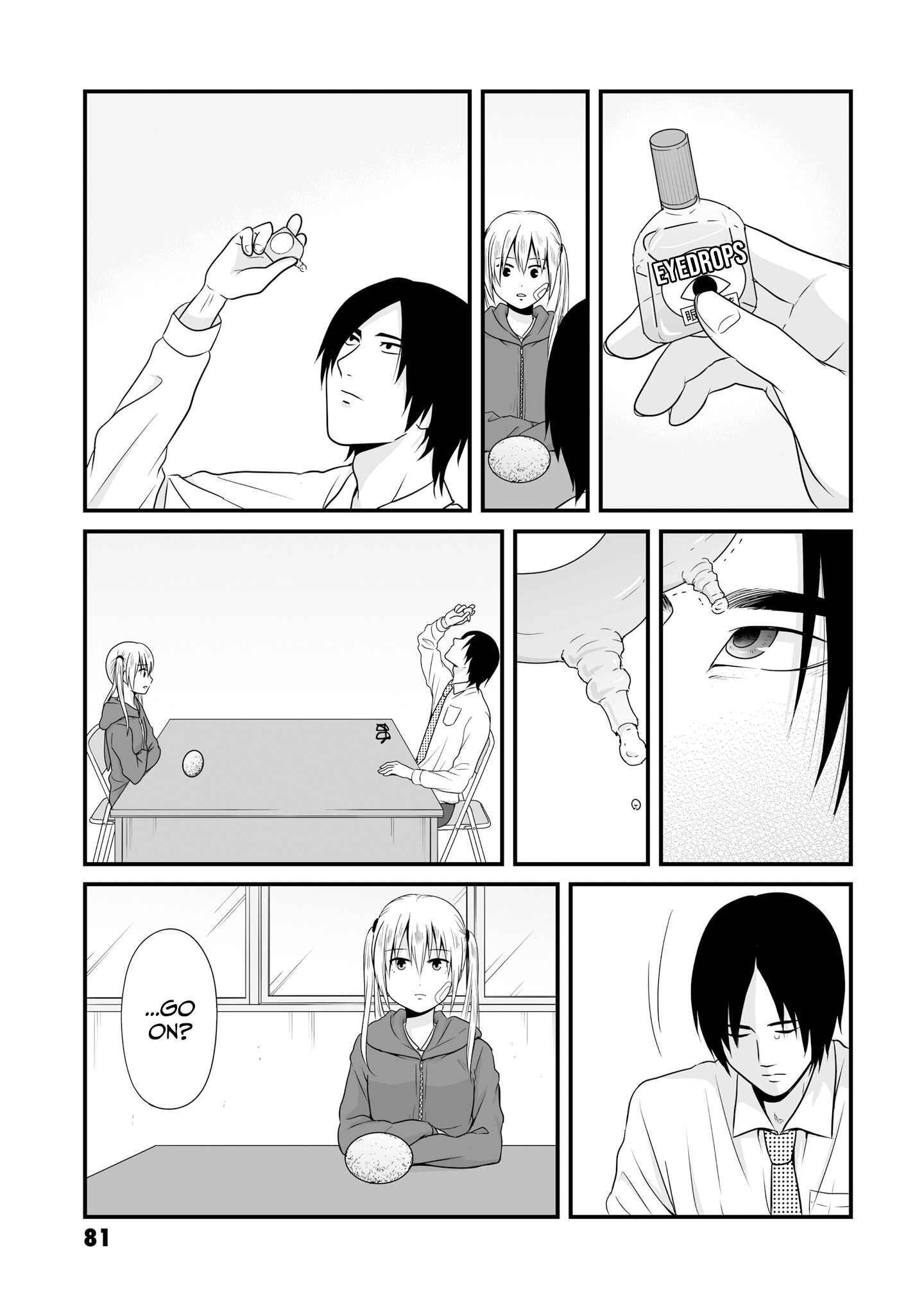 Page 5 Chapter 69 Joshikousei no Mudazukai