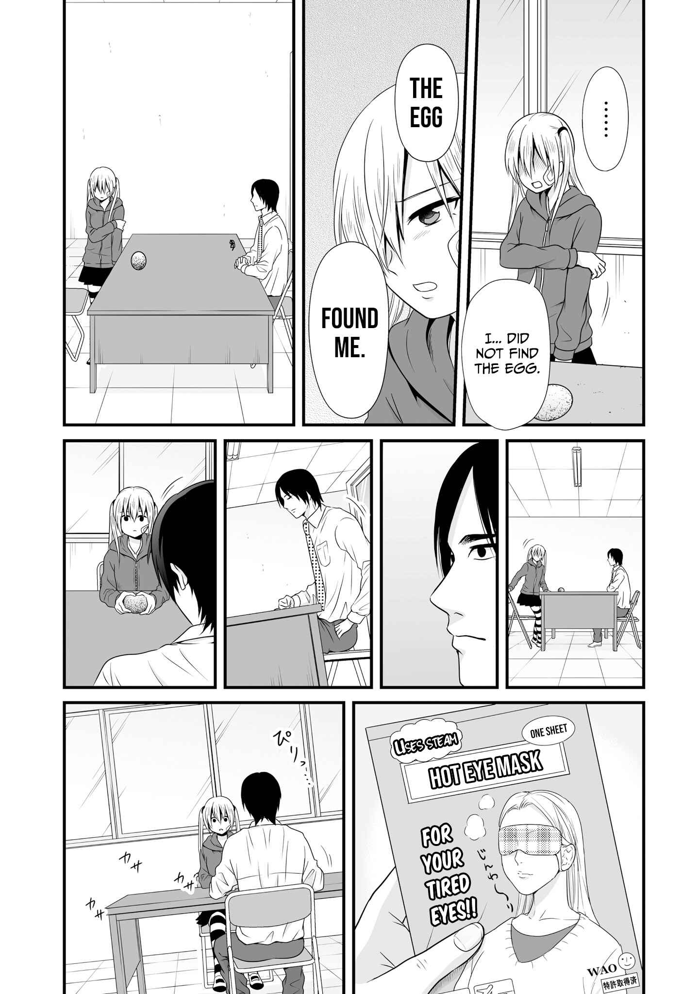 Page 7 Chapter 69 Joshikousei no Mudazukai